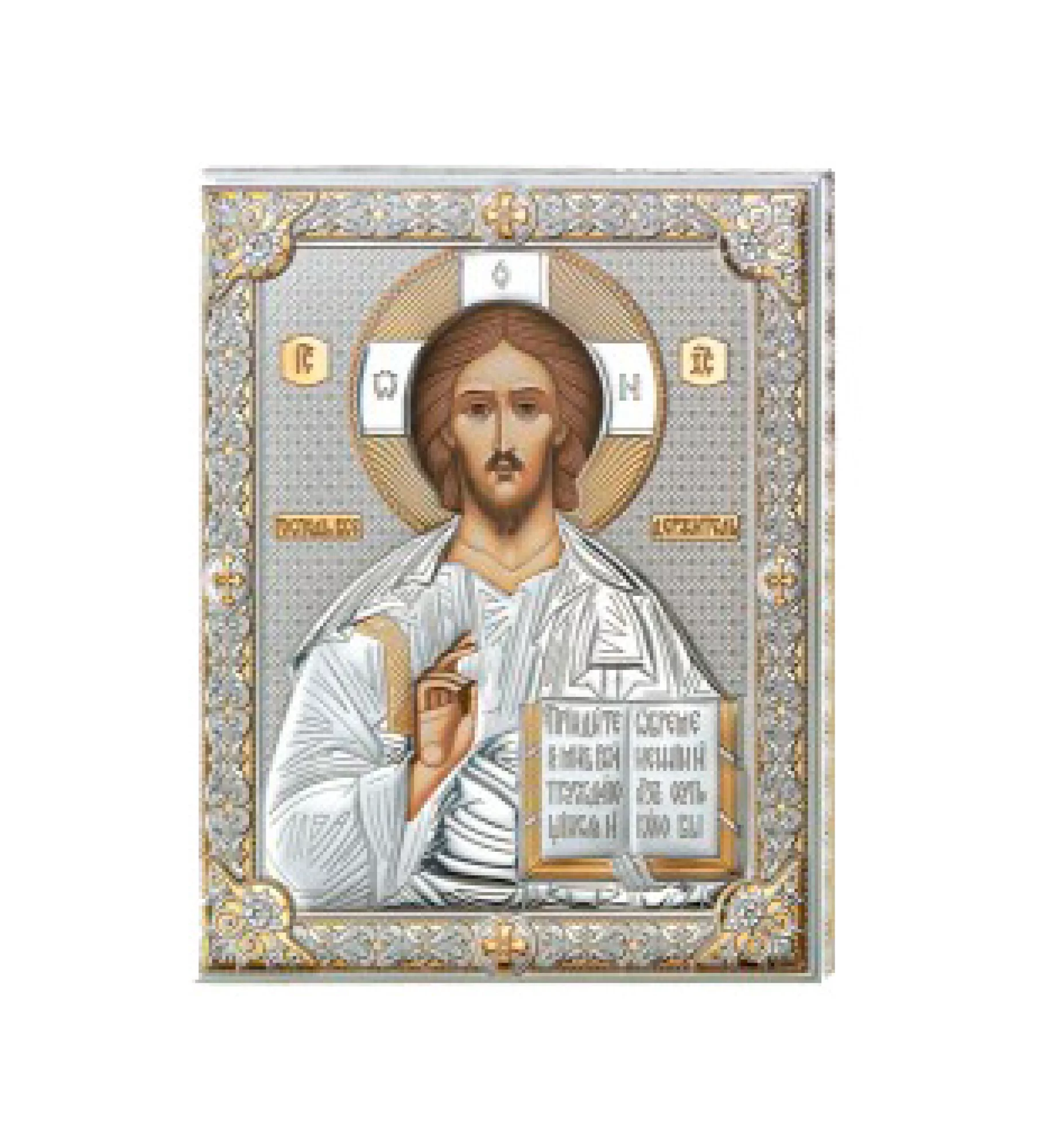 Ікона "Спаситель" 160 x 200 мм - 458338 – зображення 1