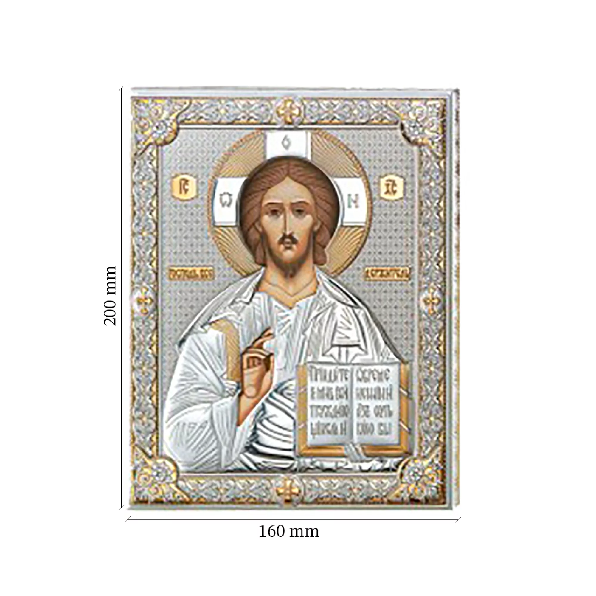Ікона "Спаситель" 160 x 200 мм - 458338 – зображення 2