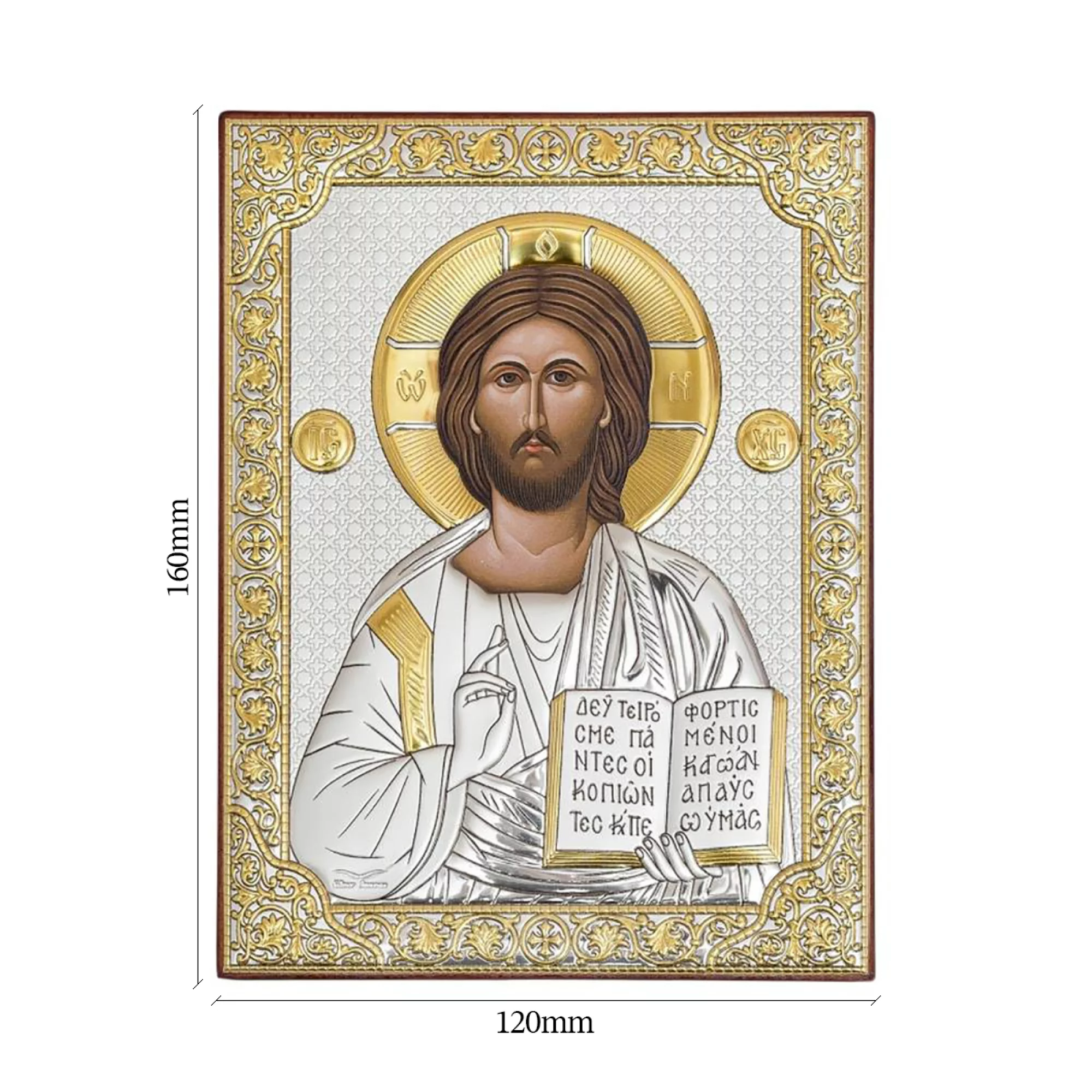 Икона из серебра "Христос Спаситель" 120х160 мм - 1341443 – изображение 2