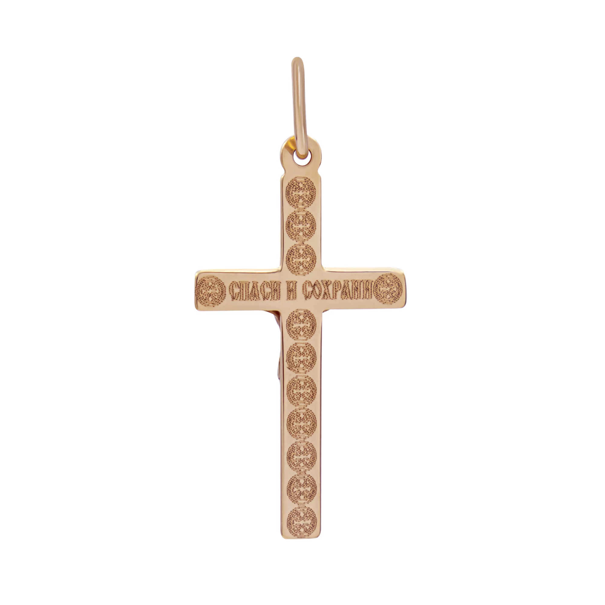 Крестик из красного золота - 375581 – изображение 2