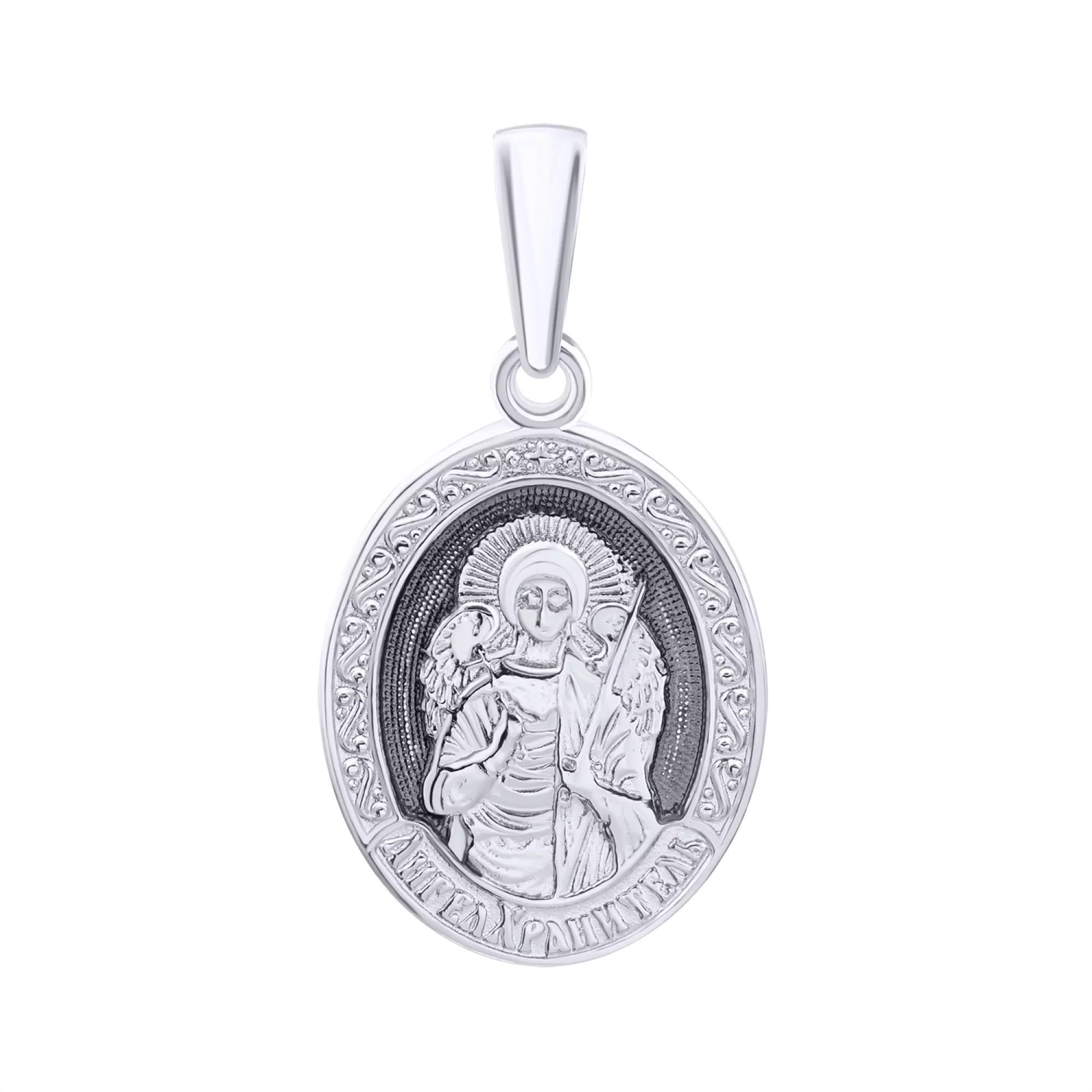 Серебряная ладанка Ангел Хранитель - 770747 – изображение 1