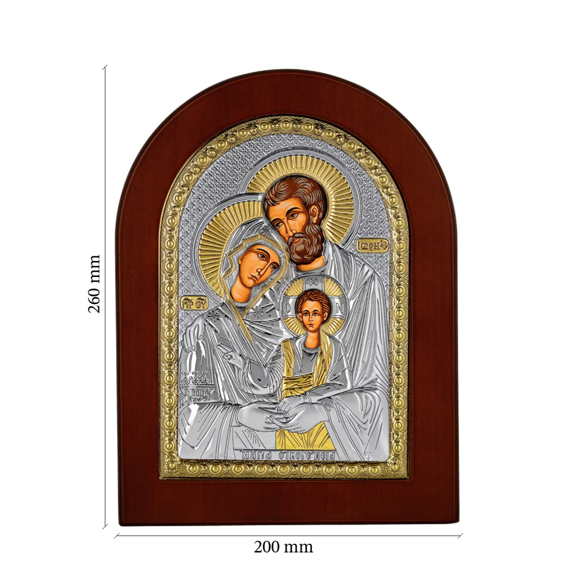Икона "Святое Семейство"  200х260 мм - 961544 – изображение 2