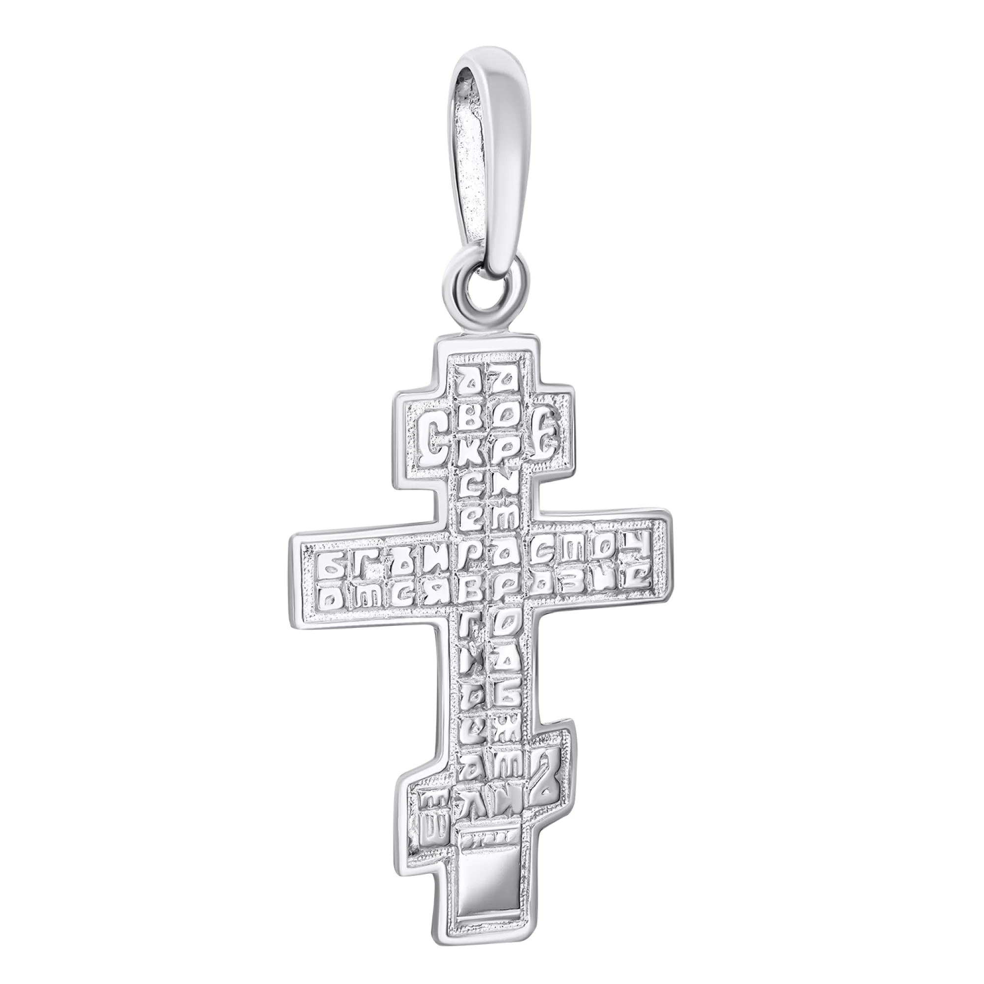 Хрестик зі срібла з родіюванням - 1546717 – зображення 2