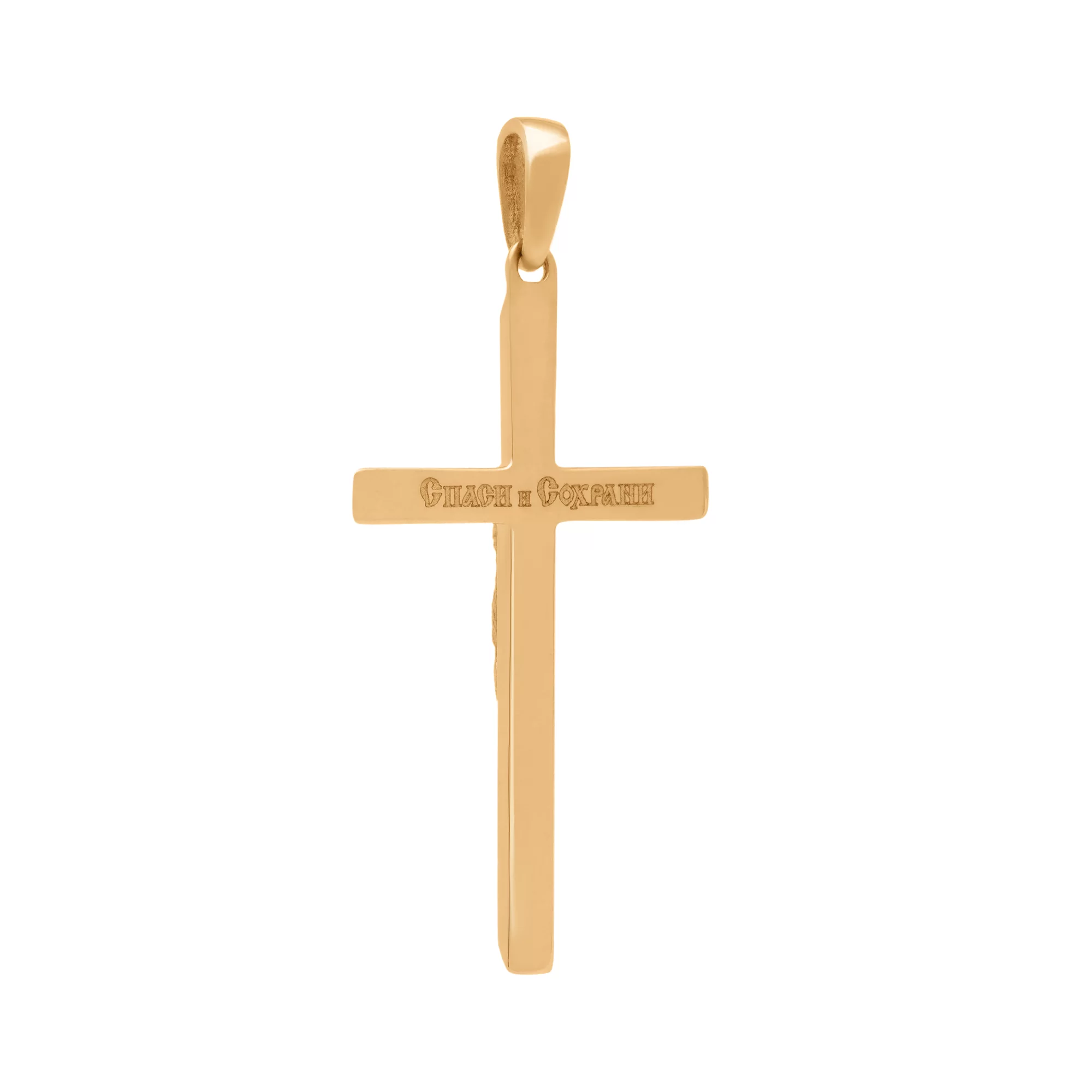 Крестик из красного золота "Спаси и сохрани" - 1761587 – изображение 2