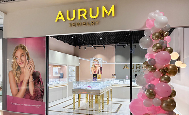 DREAM yellow(Бразилія) - Ювелірний бутік AURUM