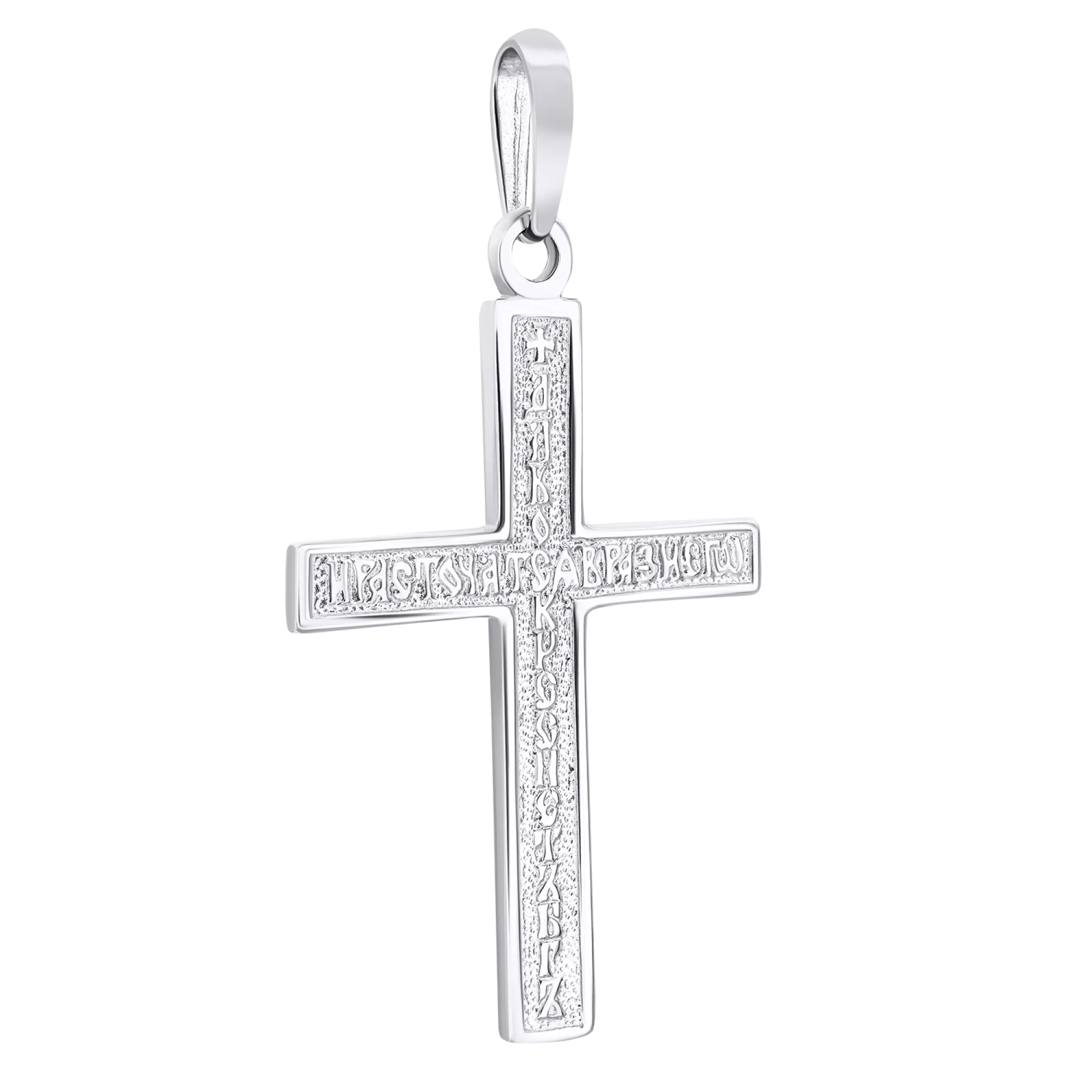 Крест из серебра с эмалью - 1546733 – изображение 2