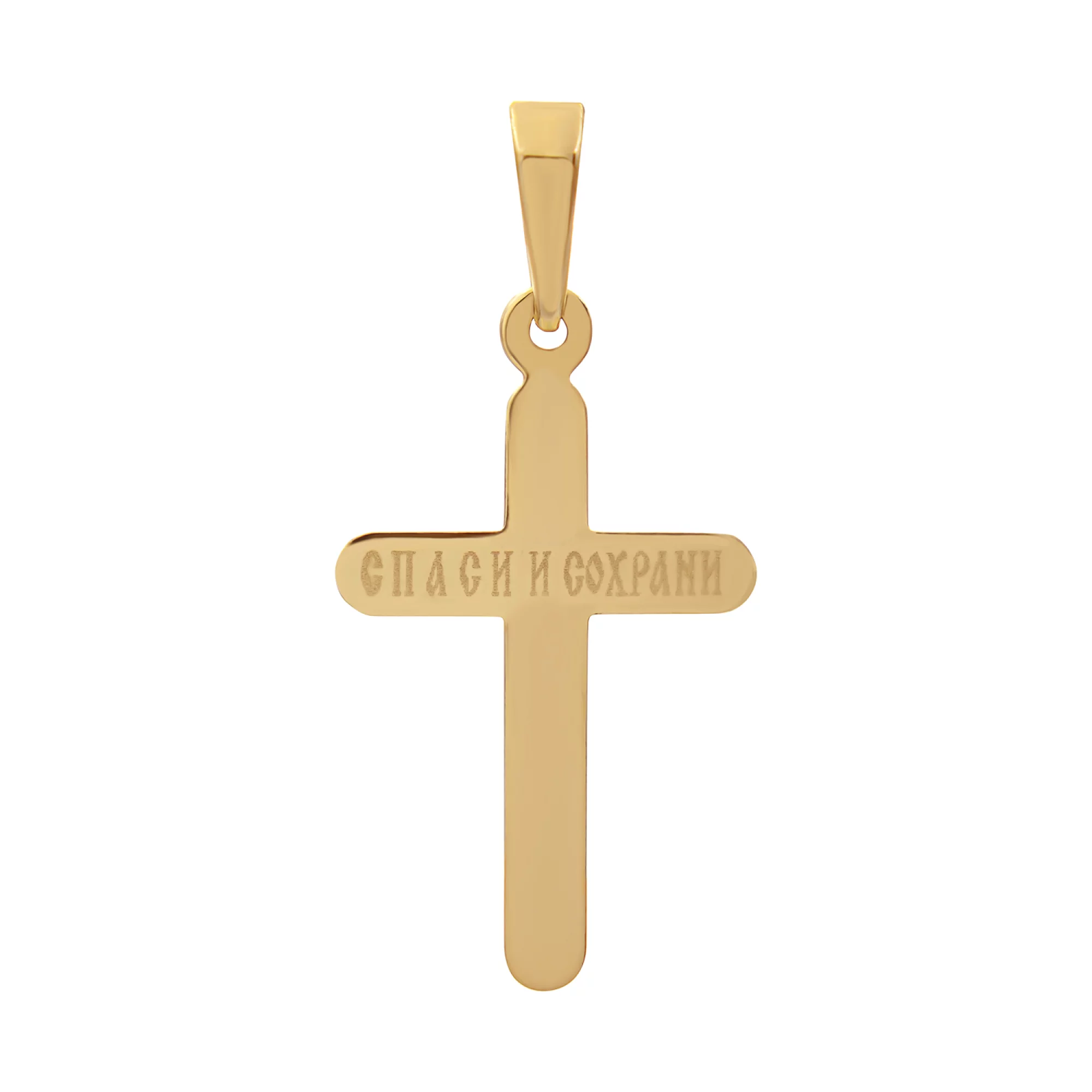 Крестик из красного золота с распятием - 773332 – изображение 2