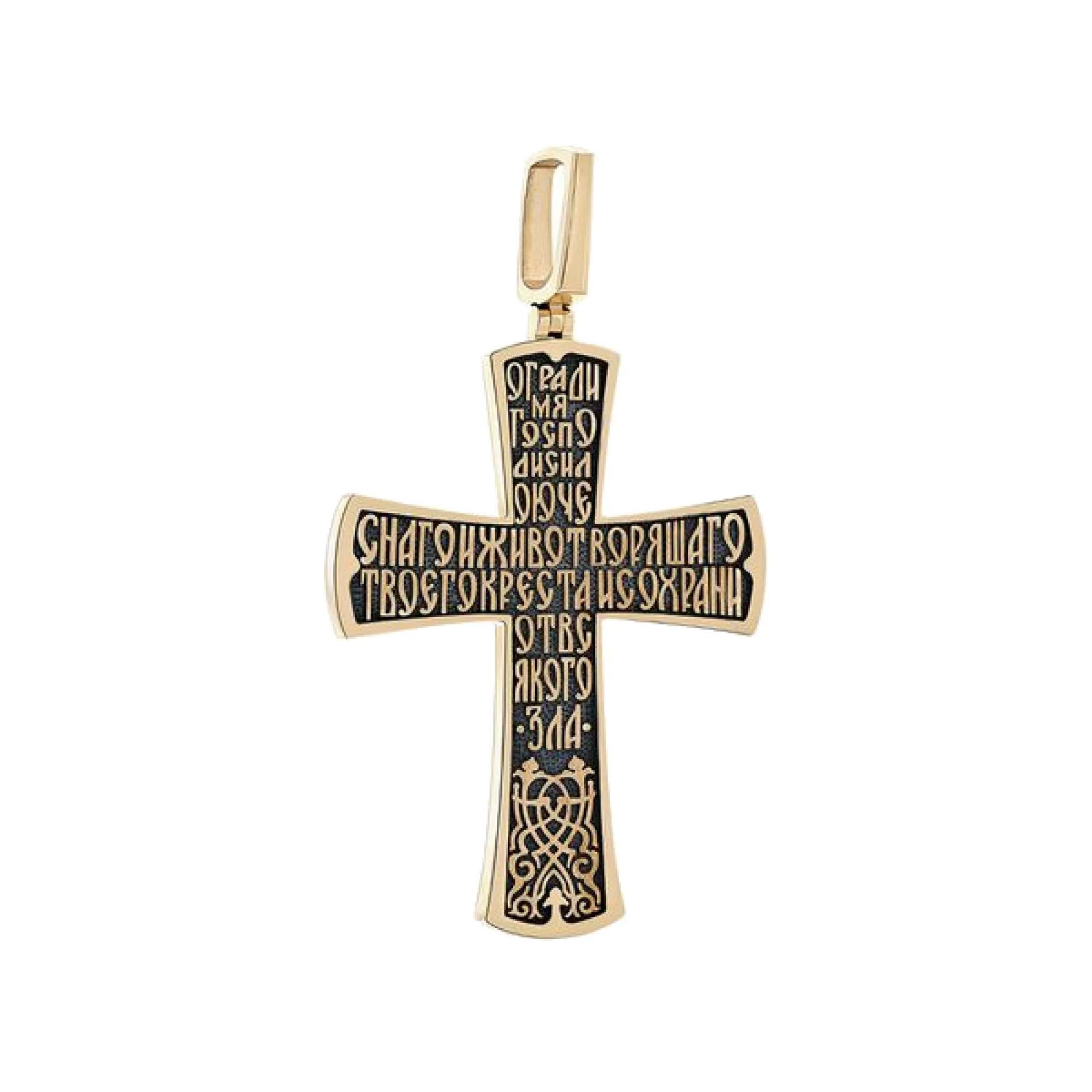 Крест из лимонного золота с чернением - 375571 – изображение 2