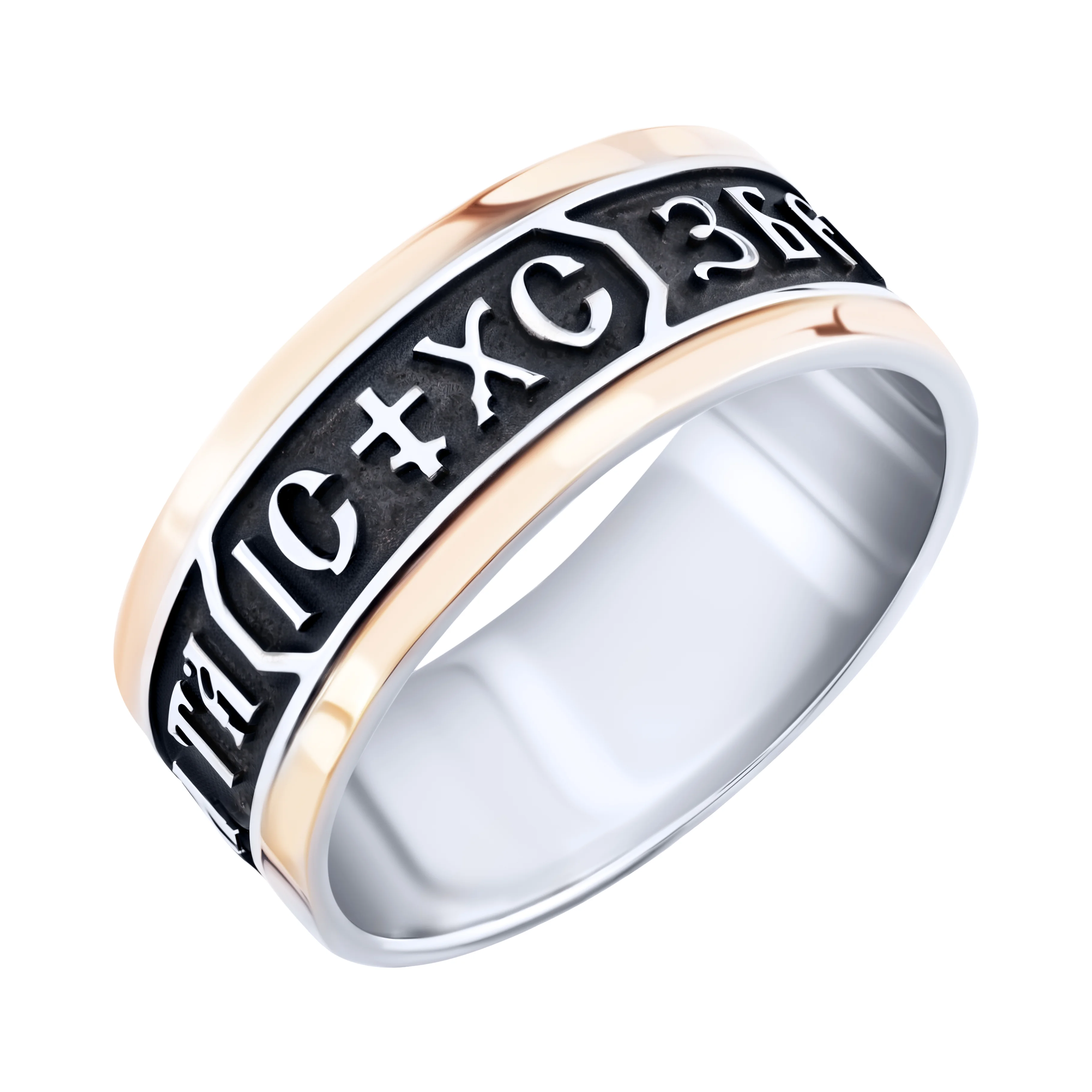 Православные серебряные кольца мужские