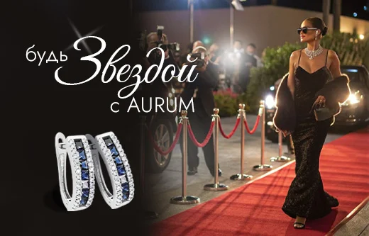 Как повторить стиль селебрити