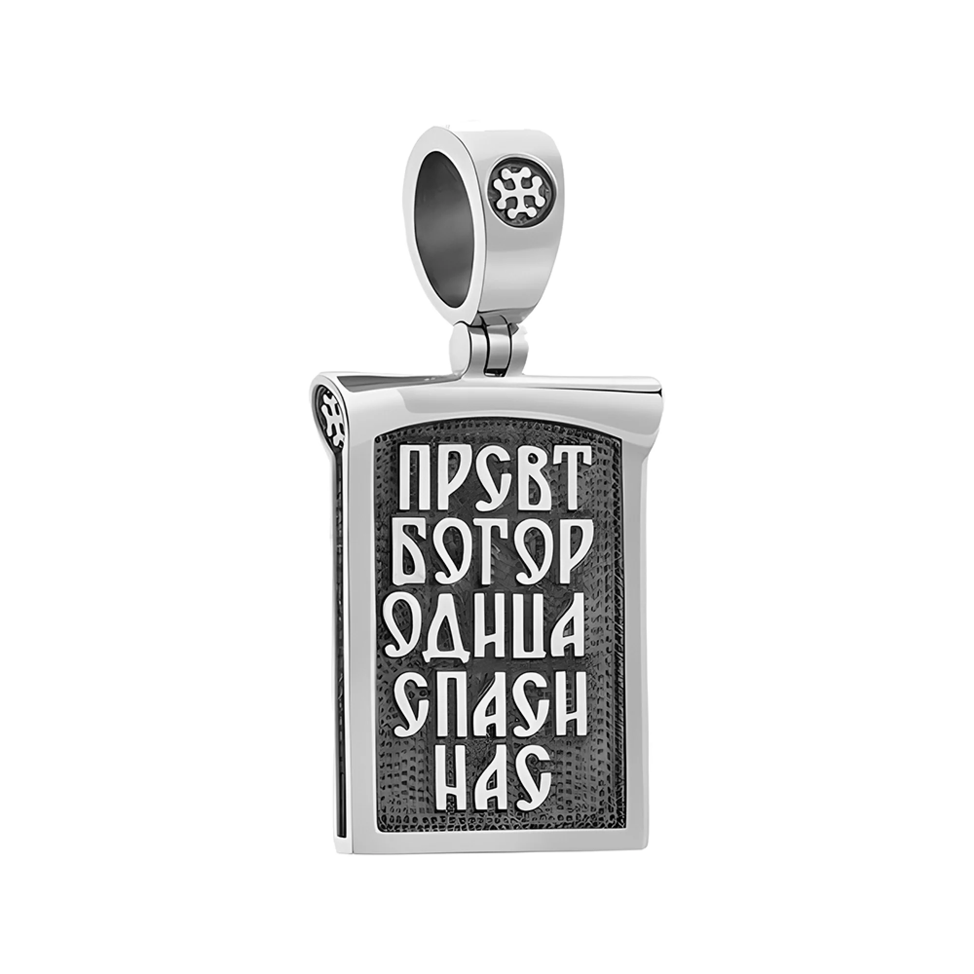 Серебряная ладанка Богородица "Владимирская" - 451318 – изображение 2