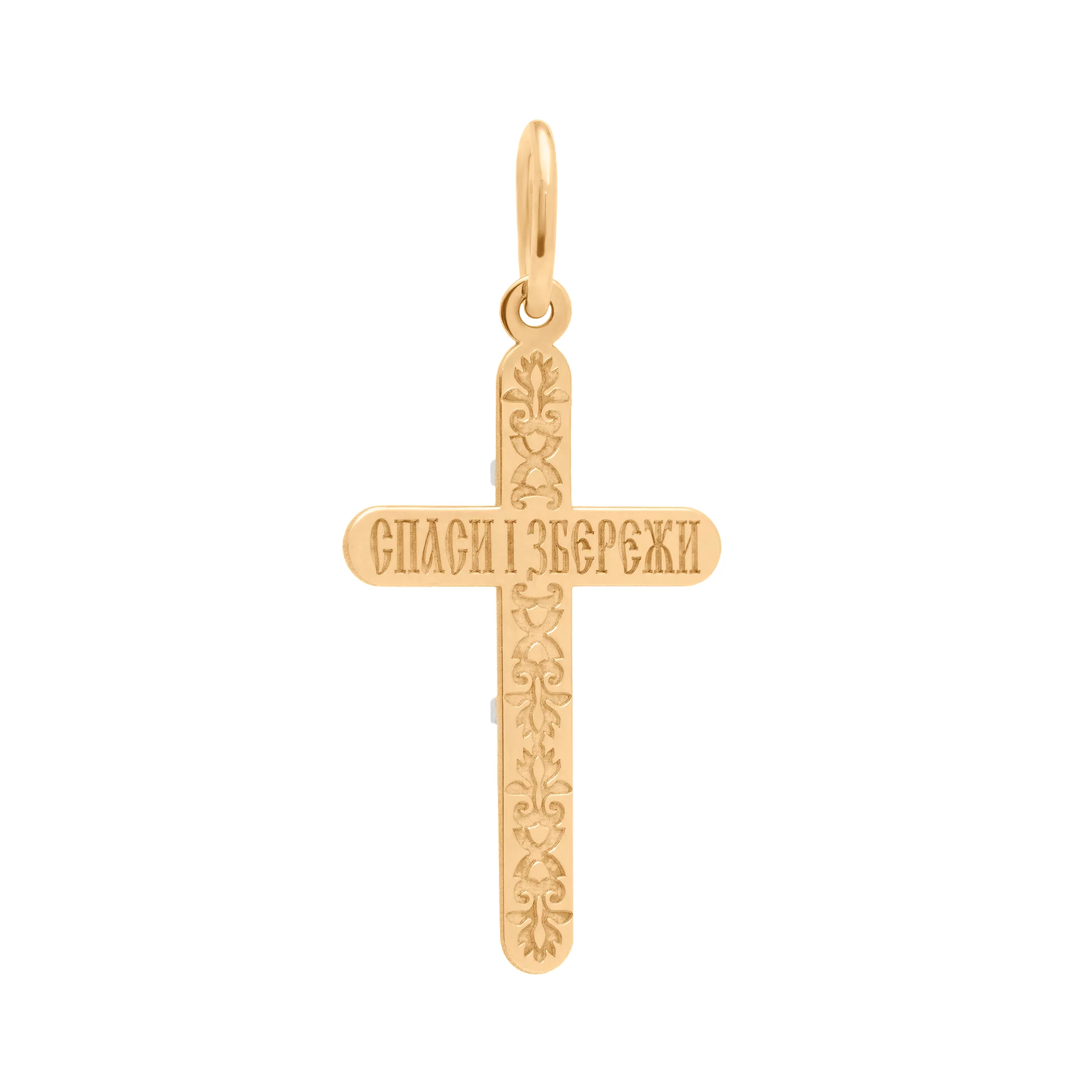 Крестик нательный из комбинированного золота - 1761545 – изображение 2
