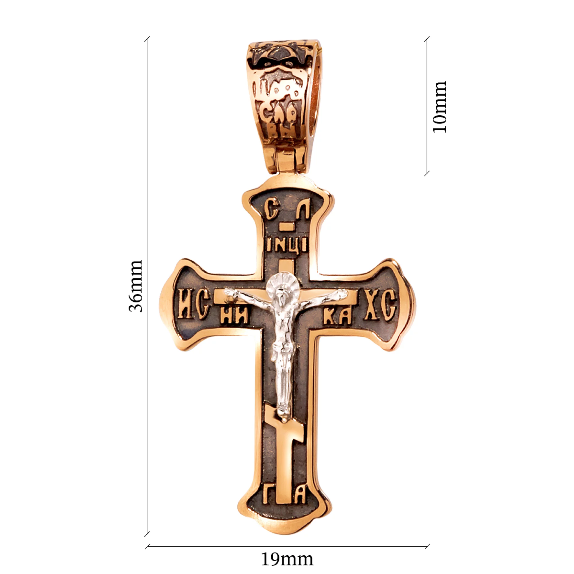 Хрестик з комбінованого золота з чорнінням - 969502 – зображення 3