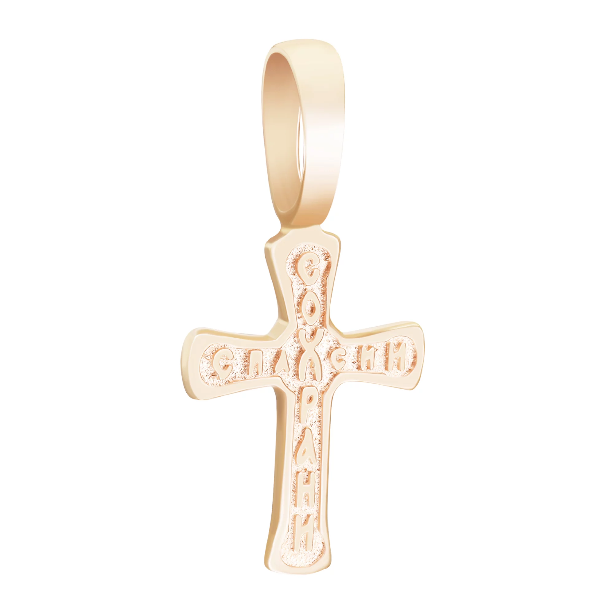 Крестик в красном золоте с распятием - 1716389 – изображение 2