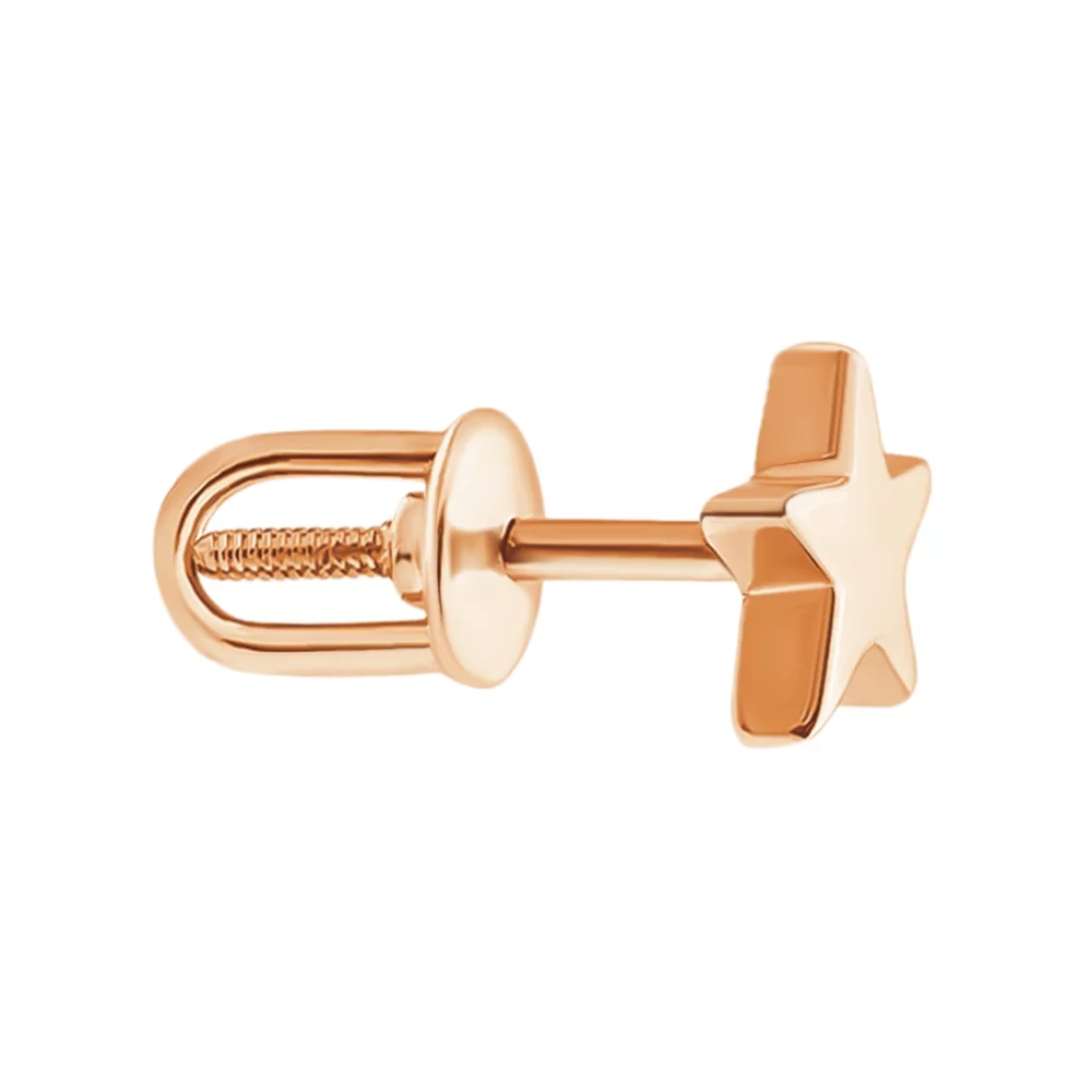 Одна золота сережка-гвоздик "Зірочка". Артикул 2501206101: ціна, відгуки, фото – купити в інтернет-магазині AURUM