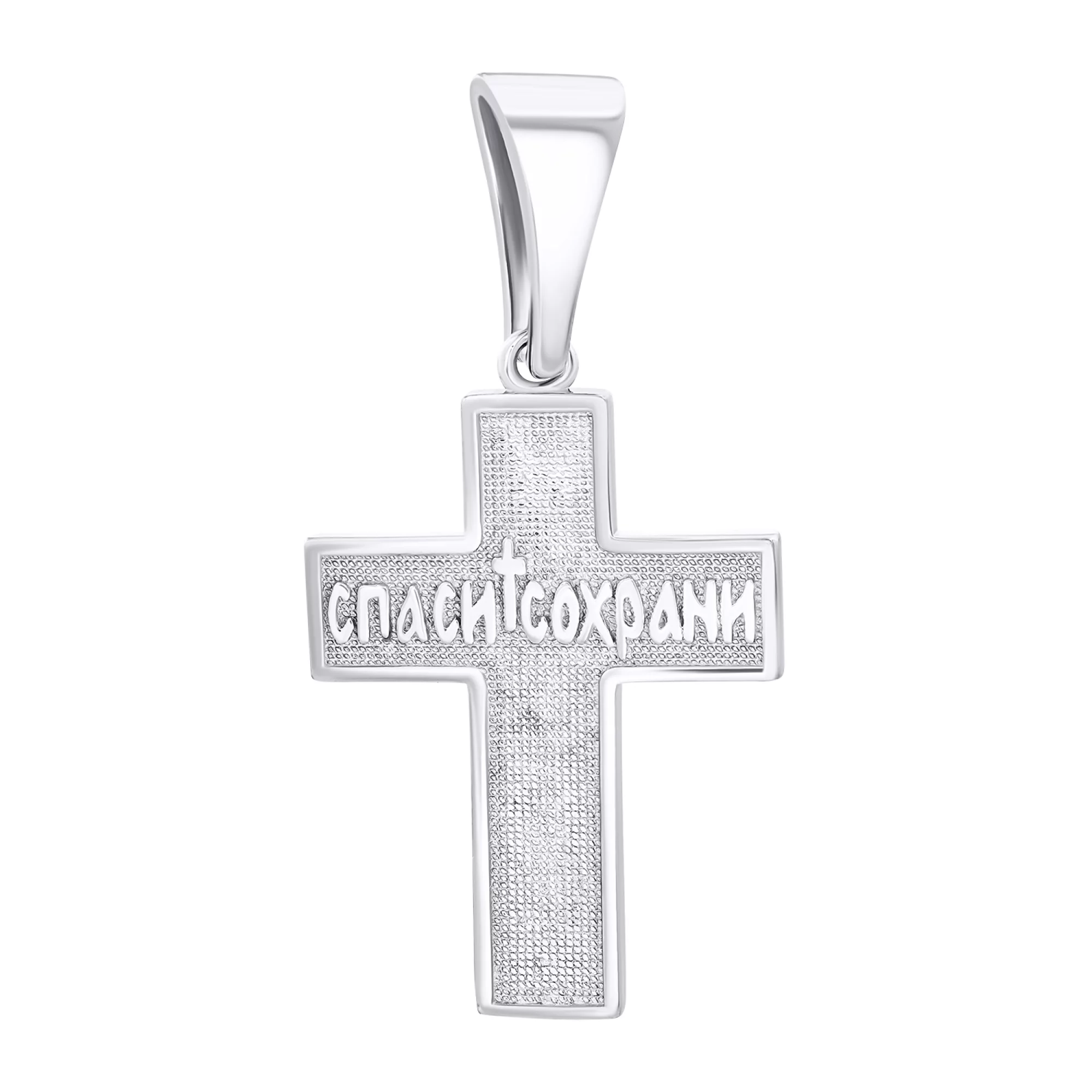 Православный крест из серебра - 1546690 – изображение 2