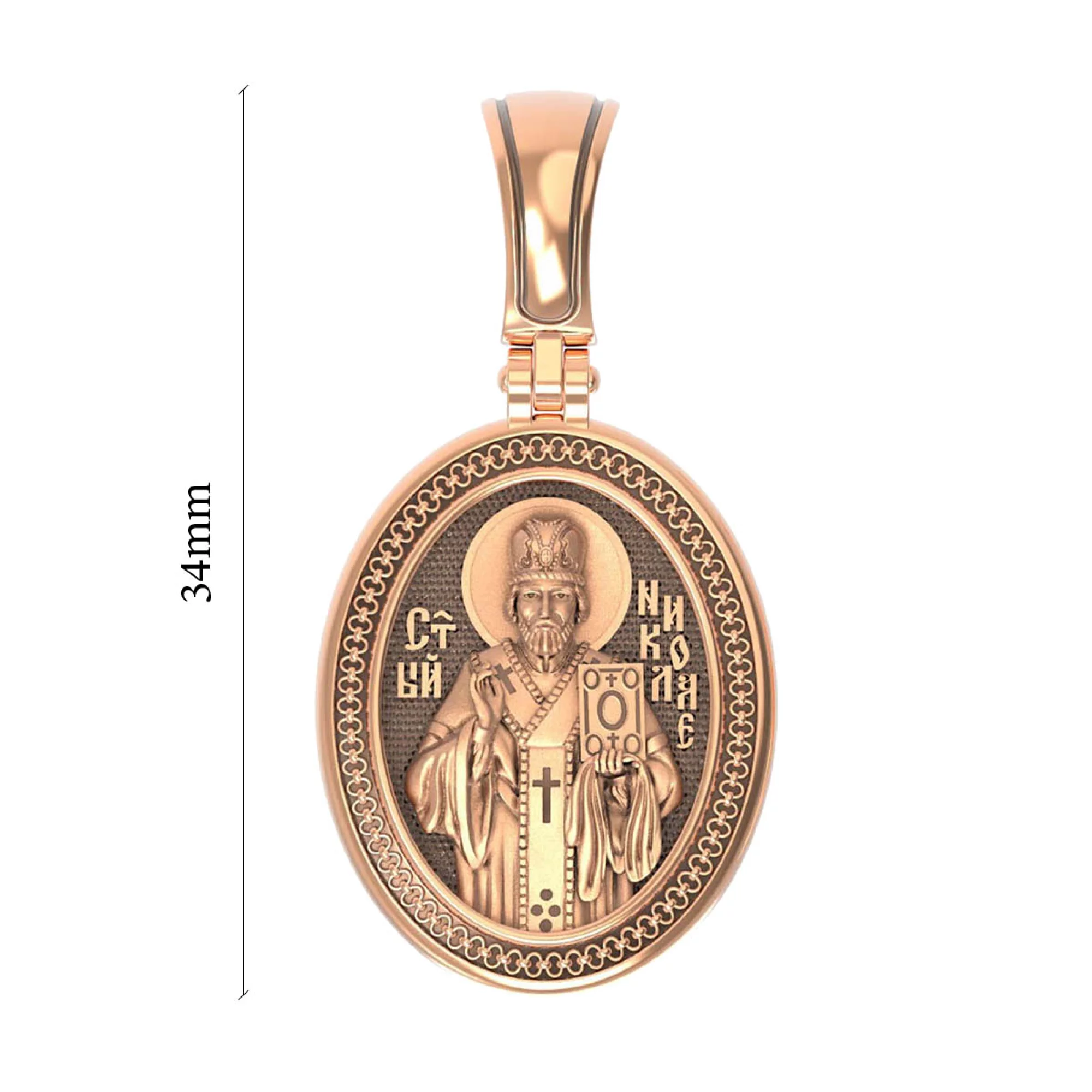 Ладанка золотая с чернением Святой Николай Чудотворец - 431470 – изображение 3