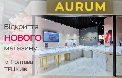 Формуємо звички шопінгу у новому бутику в Полтаві
