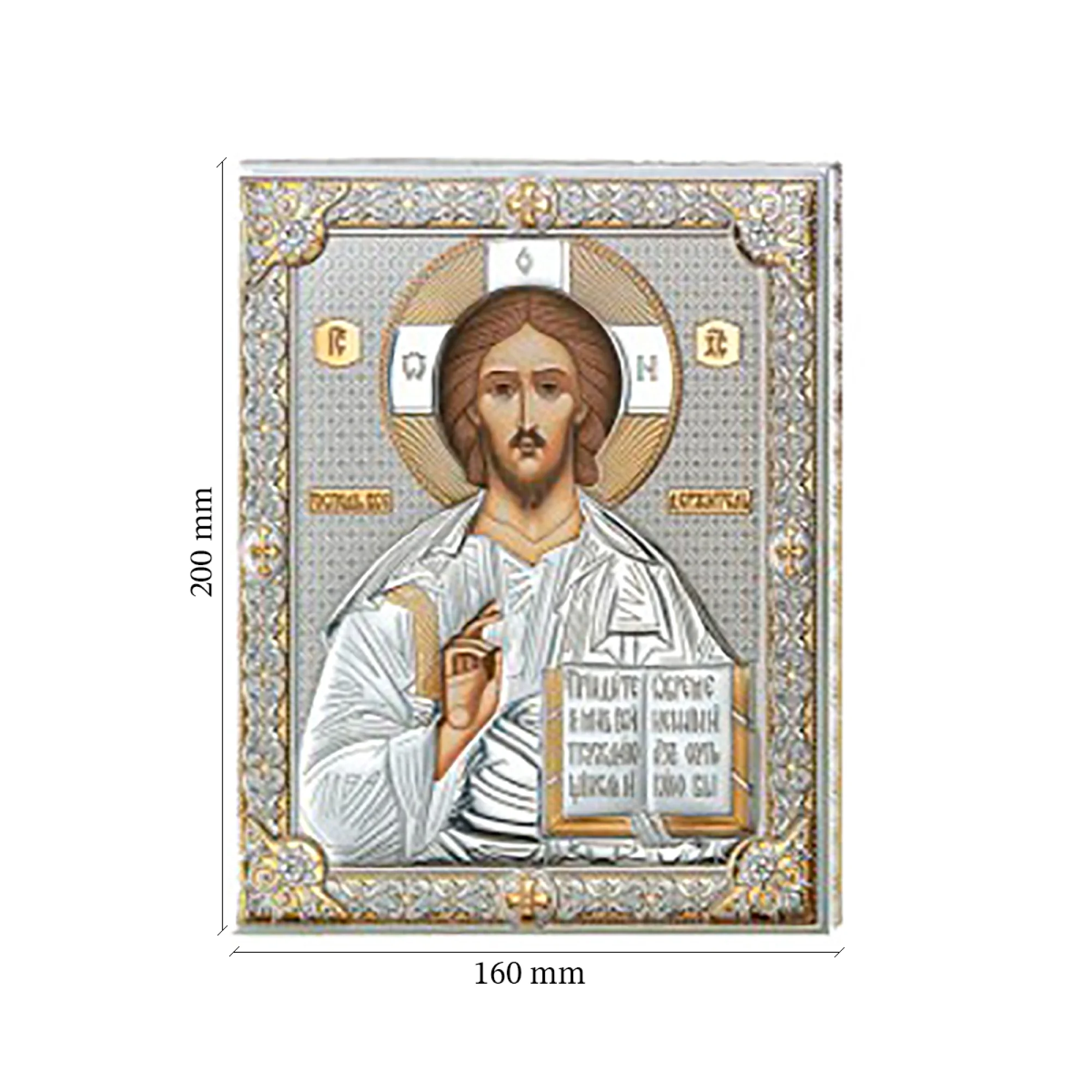 Икона серебряная "Спаситель" - 458338 - 2