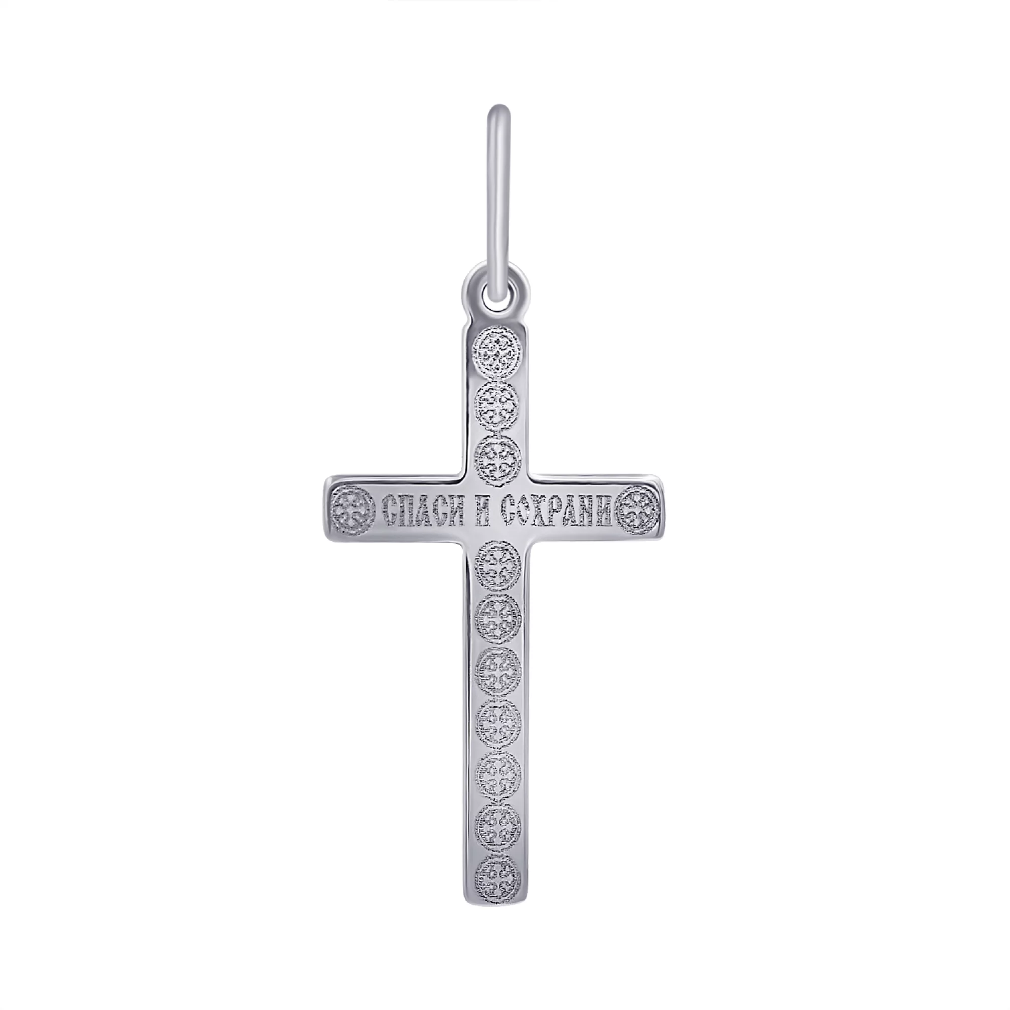 Крестик серебряный - 380517 – изображение 2