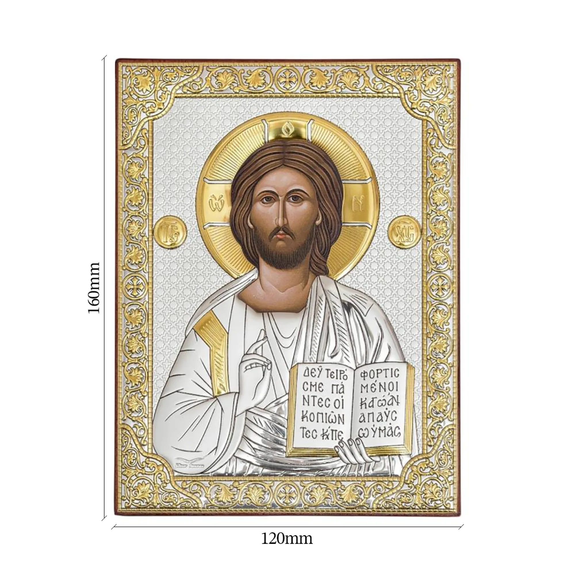 Икона из серебра "Христос Спаситель"  - 1341443 - 2