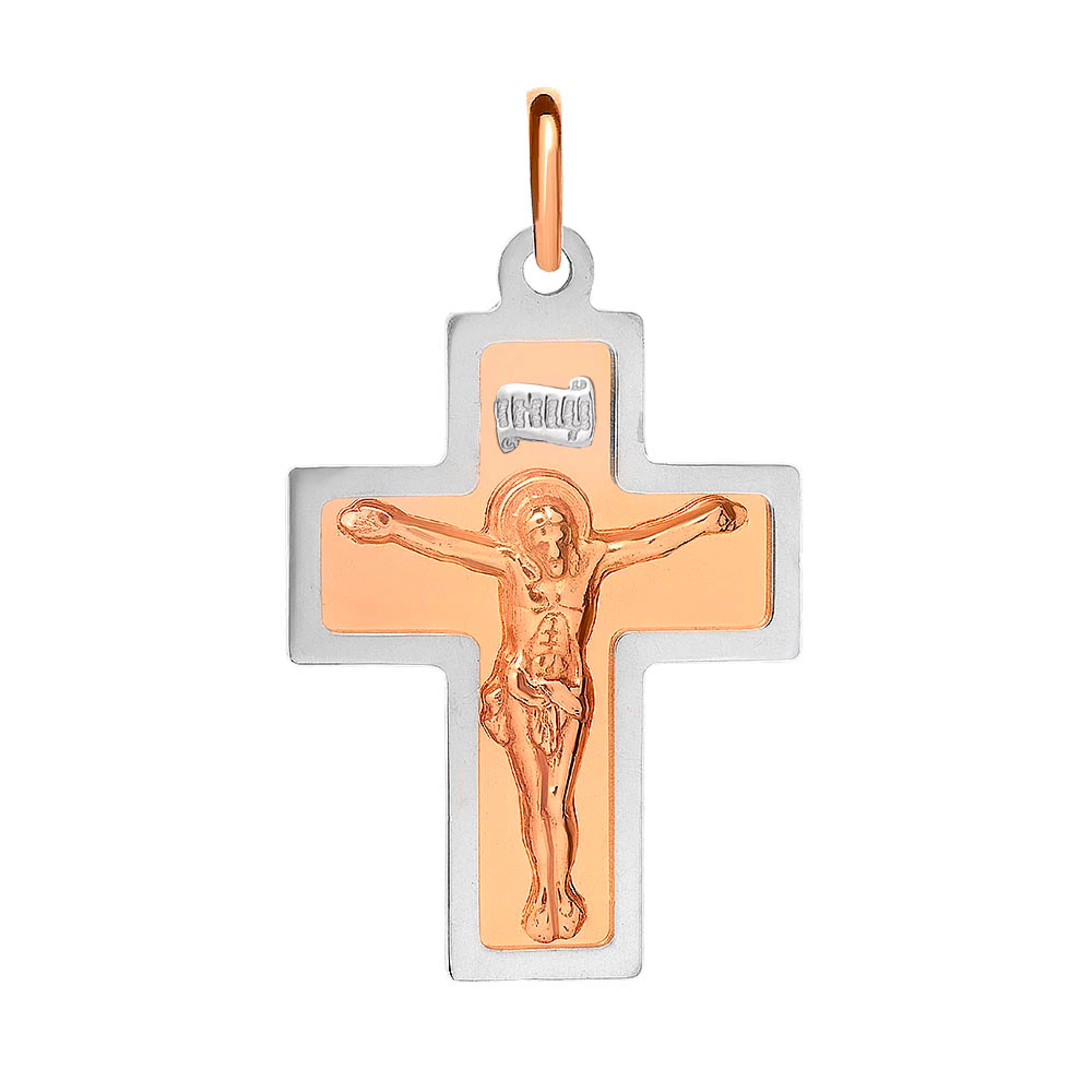 Крестик из комбинированного золота с распятием  - 1532761 – изображение 1