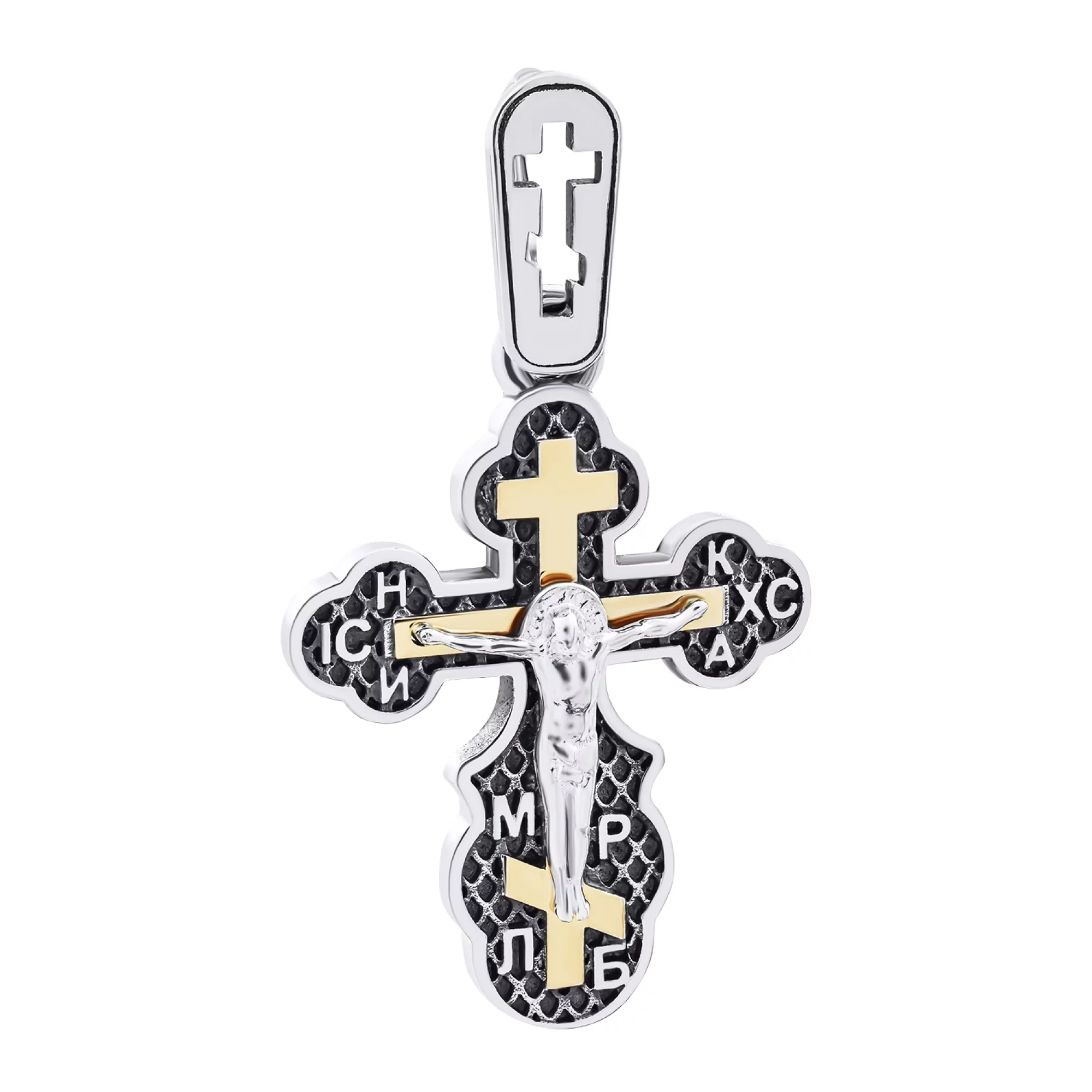 Серебряный крестик с позолотой - 1520348 – изображение 1