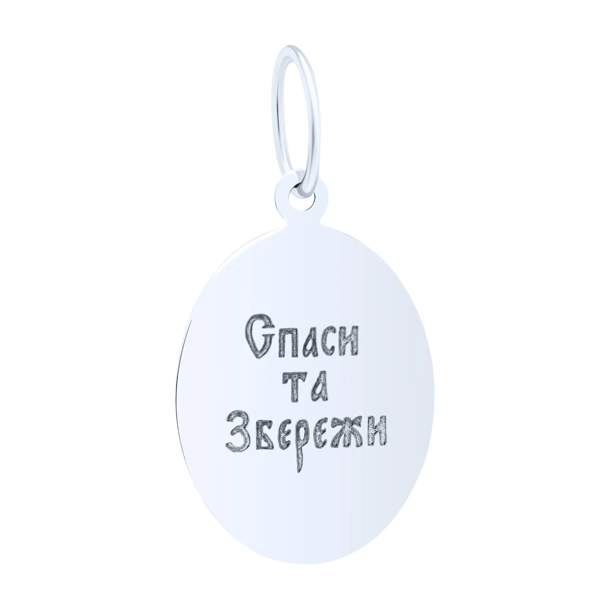 Ладанка из серебра "Богородица Семистрельная" с чернением - 1760858 - 2