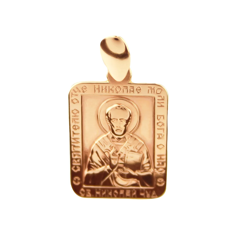 Ладанка з червоного золота Святий Миколай Чудотворець. Артикул 110147_0: ціна, відгуки, фото – купити в інтернет-магазині AURUM
