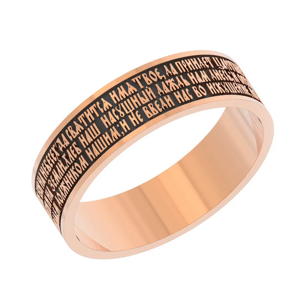 Обручально кольцо из красного золота Отче Наш. Артикул 140544: цена, отзывы, фото – купить в интернет-магазине AURUM