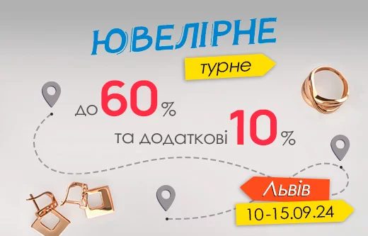 Сувенір на згадку про осінь у Львові