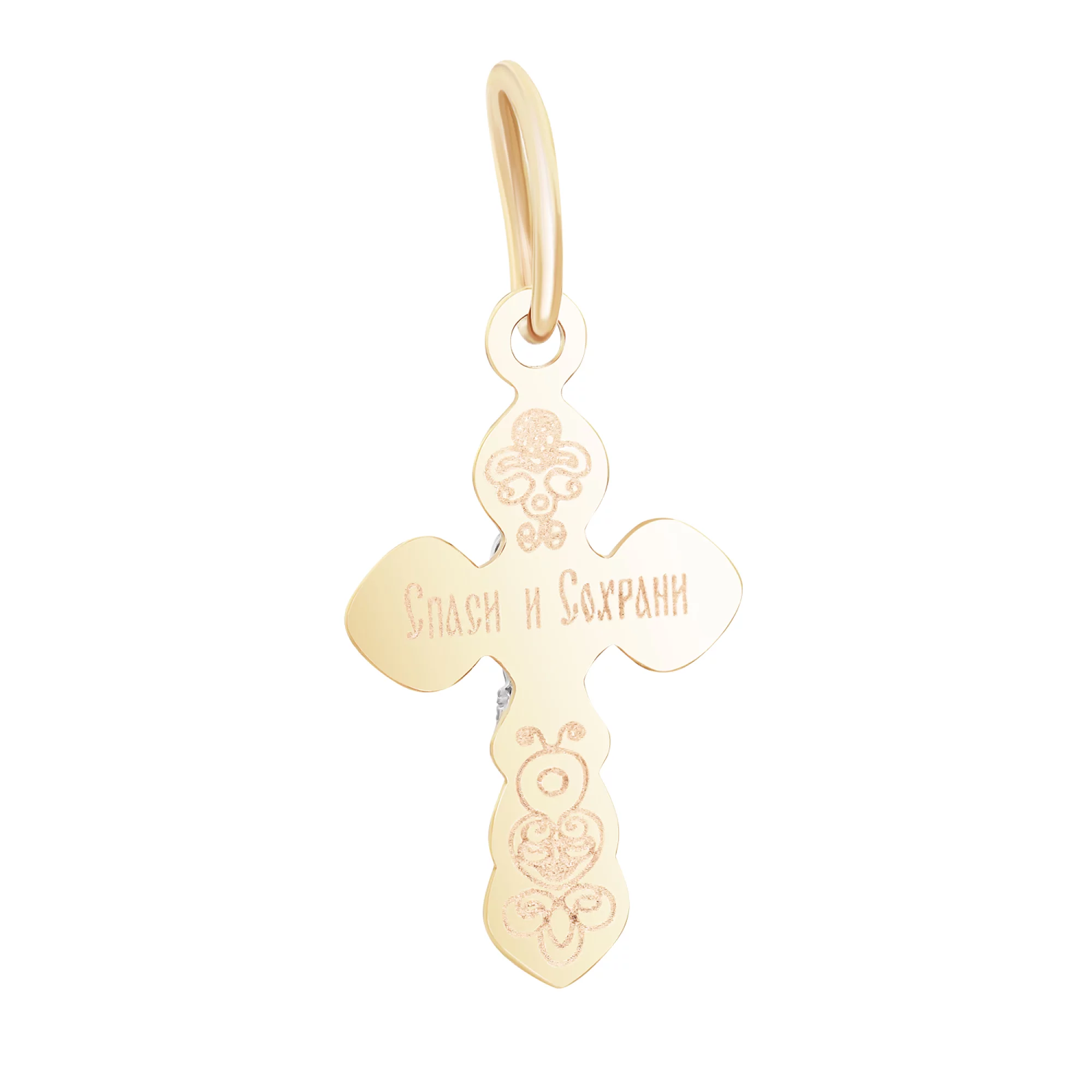 Золотой крестик с распятием - 1628505 – изображение 2