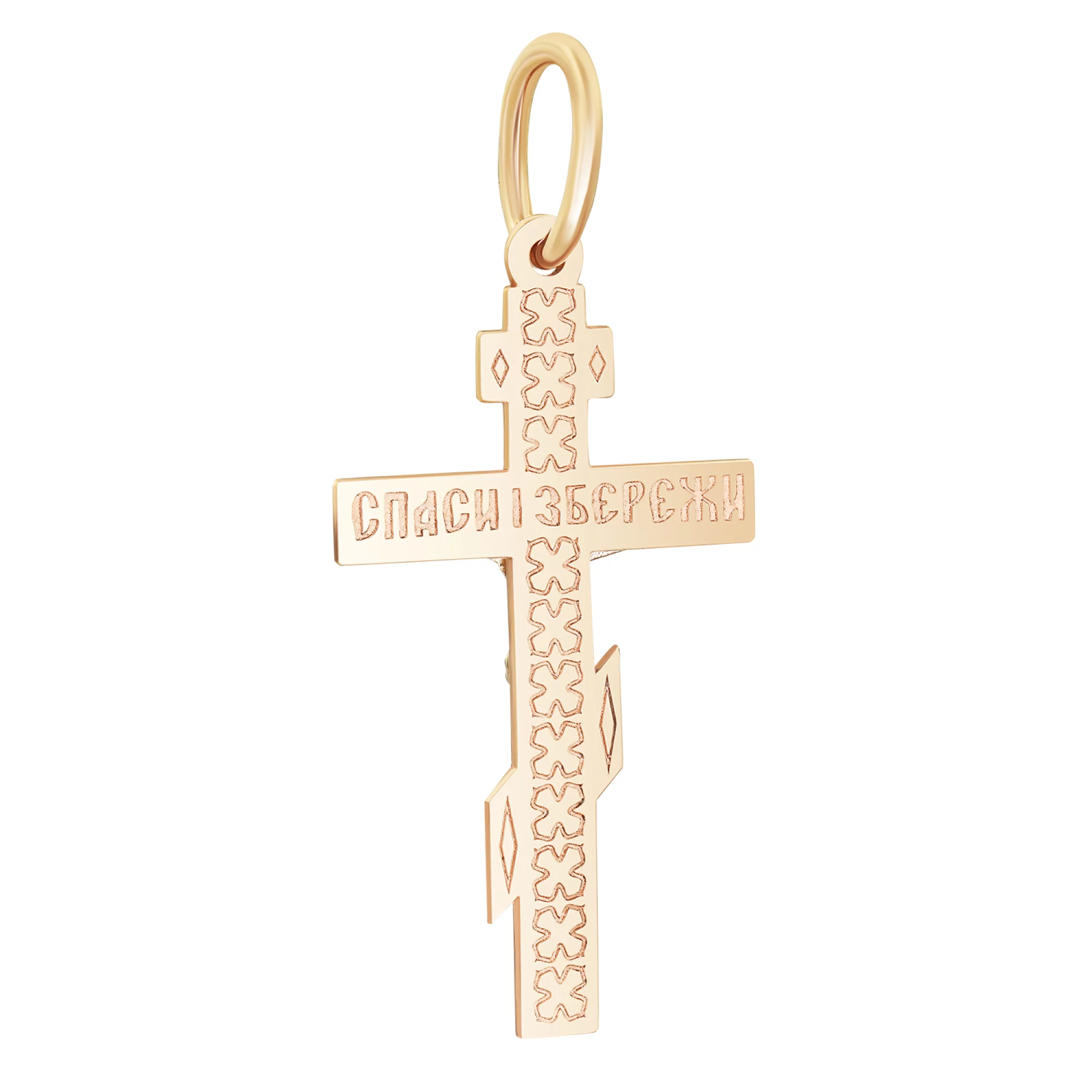 Крестик из красного и белого золота "Спаси и Сохрани" - 1557397 – изображение 2