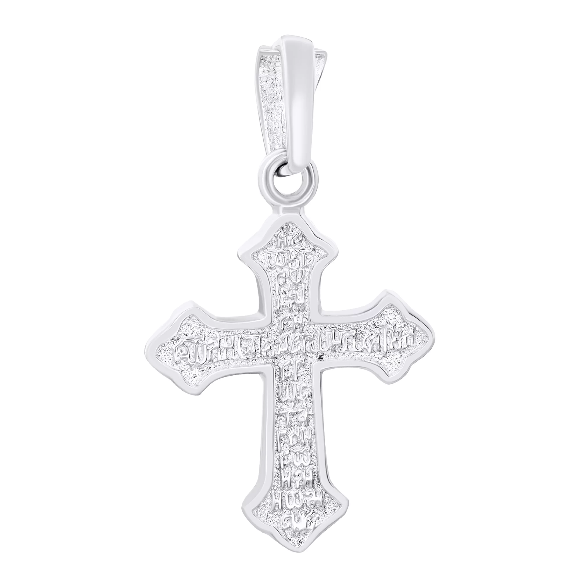 Срібний хрестик "Розп'яття Христа" - 1546660 – зображення 2