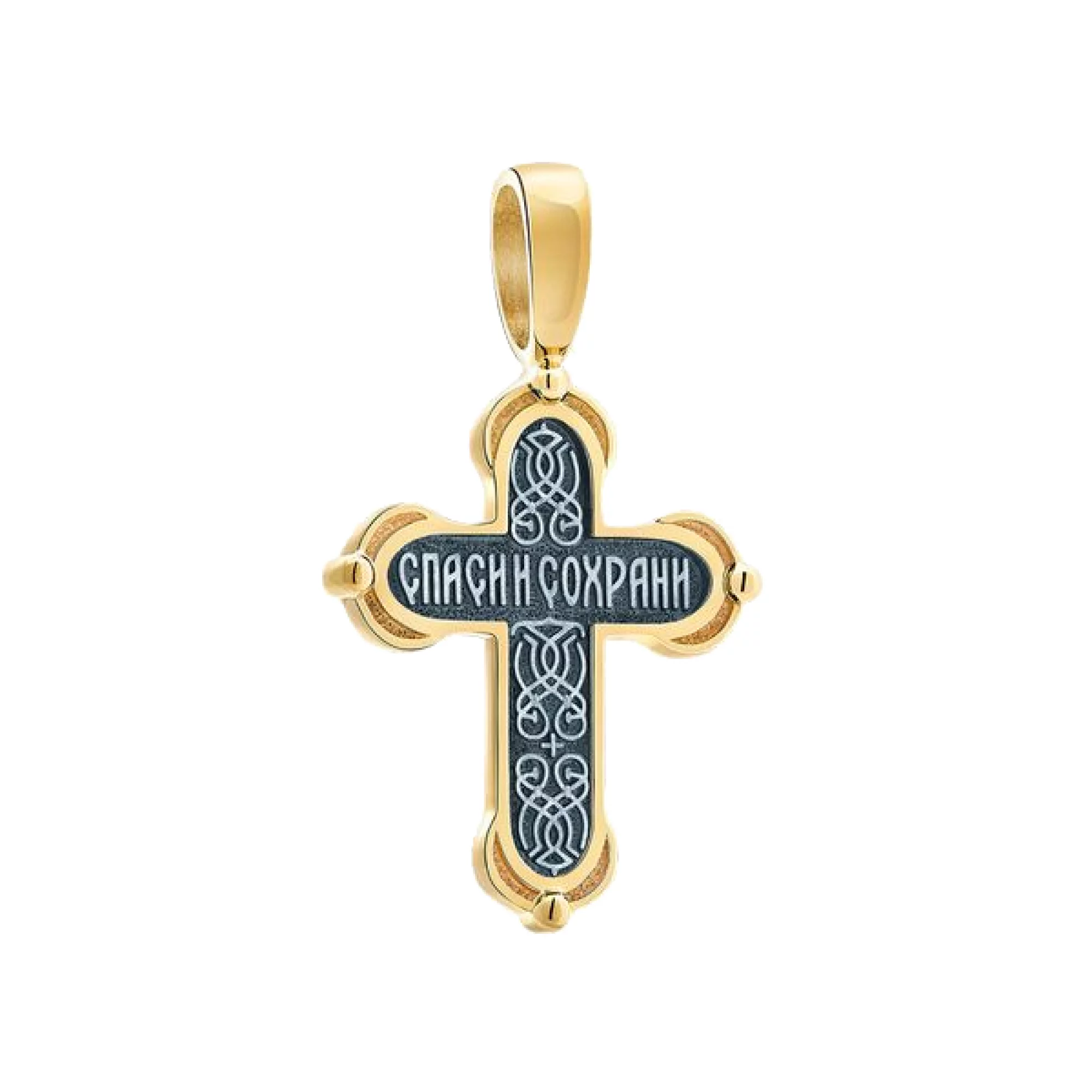 Крестик серебряный с позолотой - 443493 – изображение 2