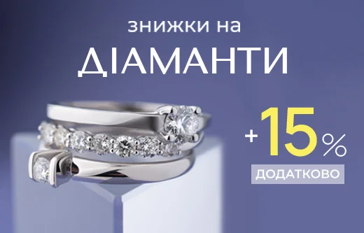 Оновлений образ з блиском дорогоцінних каменів