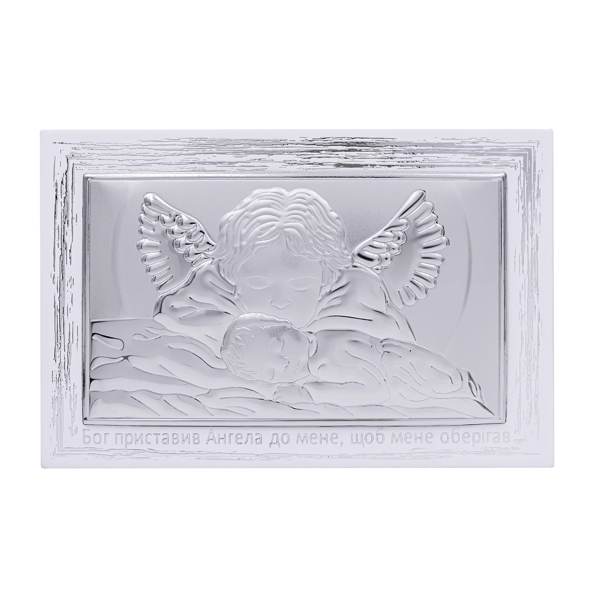 Серебряная икона "Ангел Хранитель" - 826152 – изображение 1