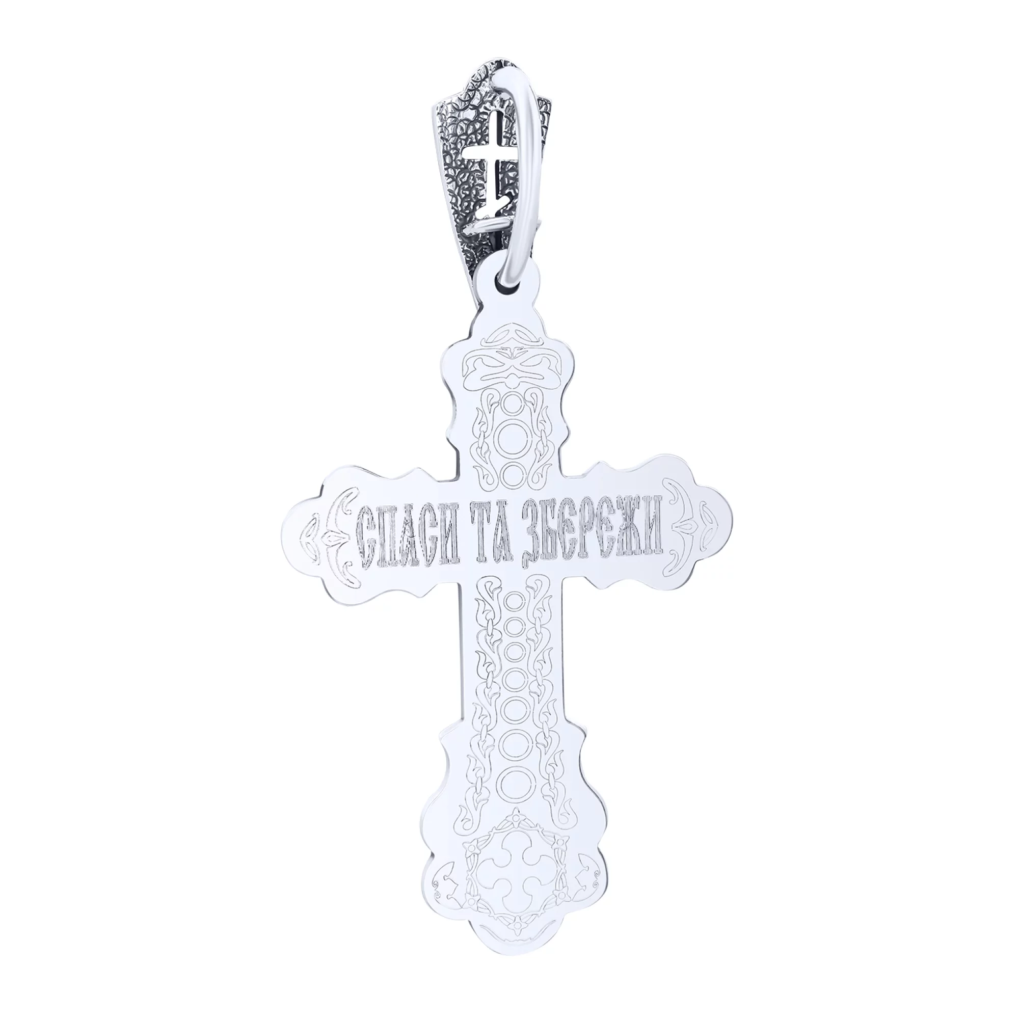 Срібний православний хрестик - 1680665 – зображення 2
