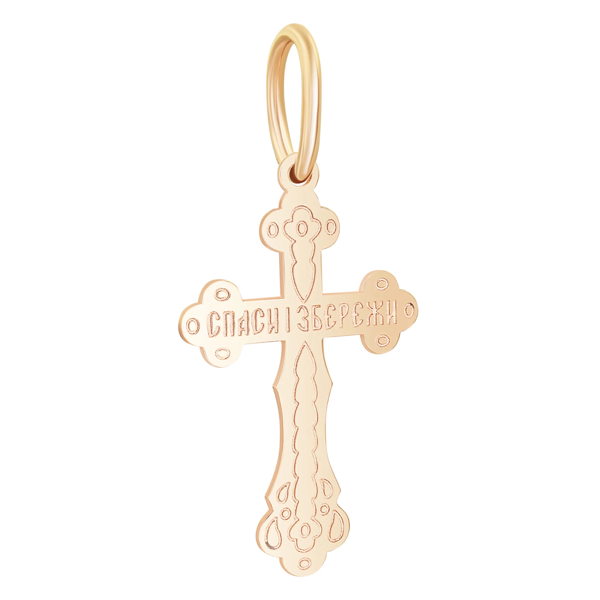 Крестик из золота с распятием - 1557509 – изображение 2