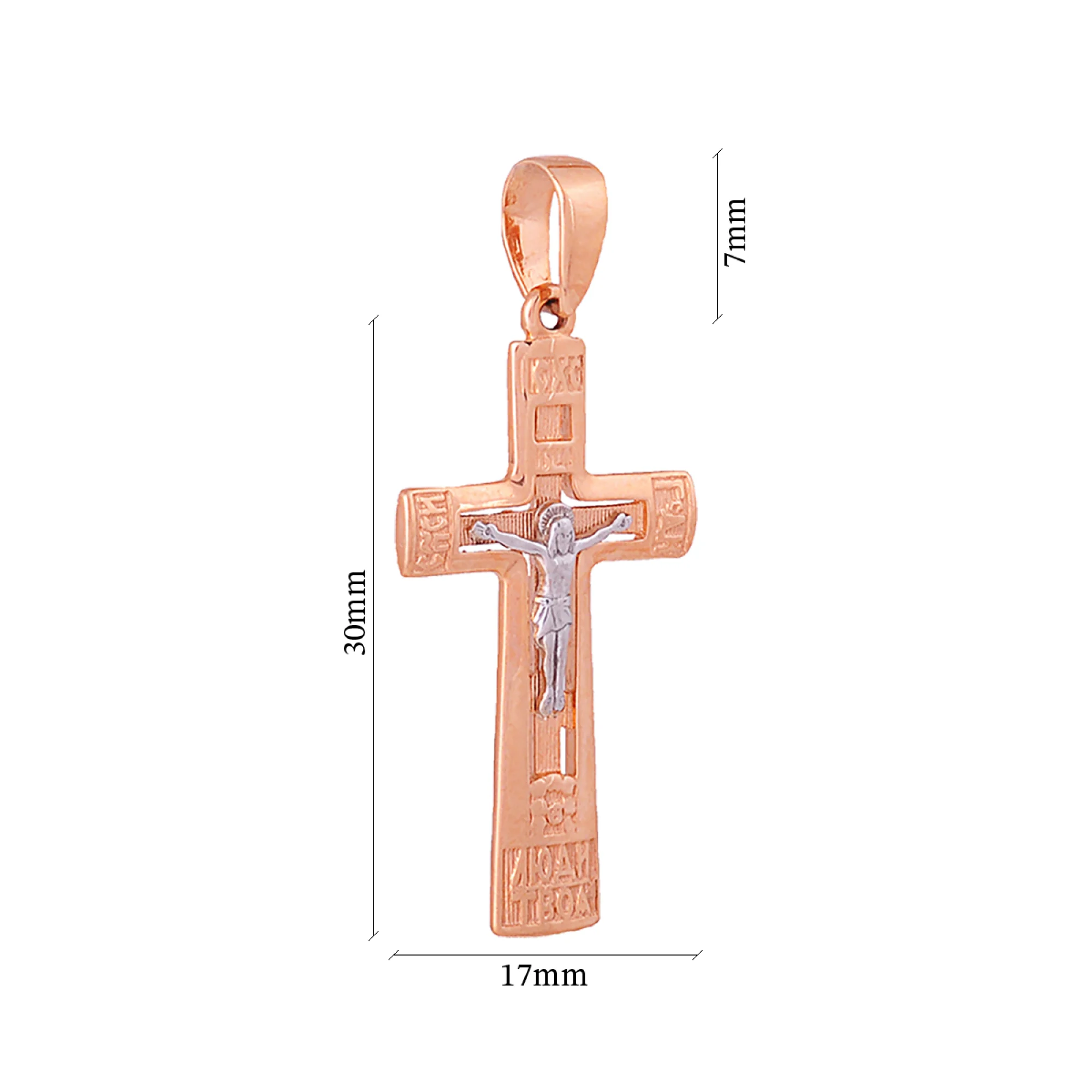 Крестик из красного и белого золота - 474490 - 2