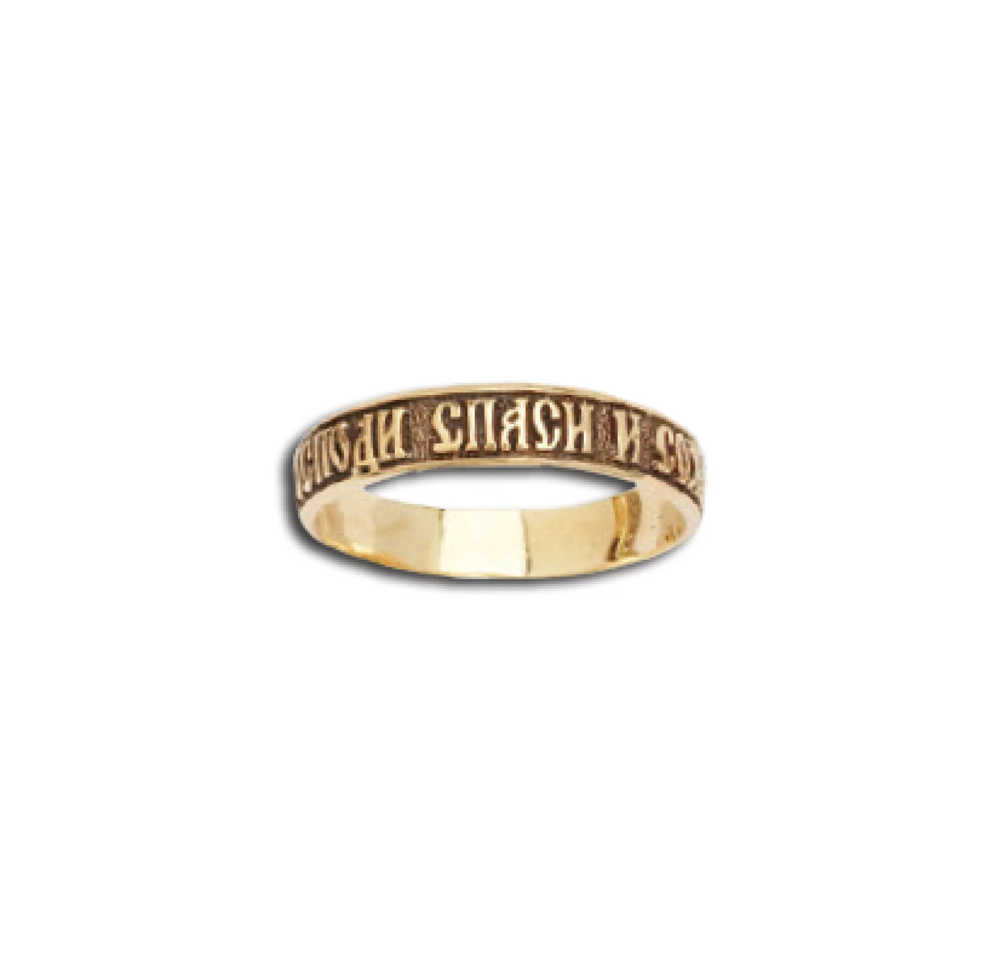 Обручальное кольцо американка из лимонного золота "Спаси и сохрани" - 666649 – изображение 2