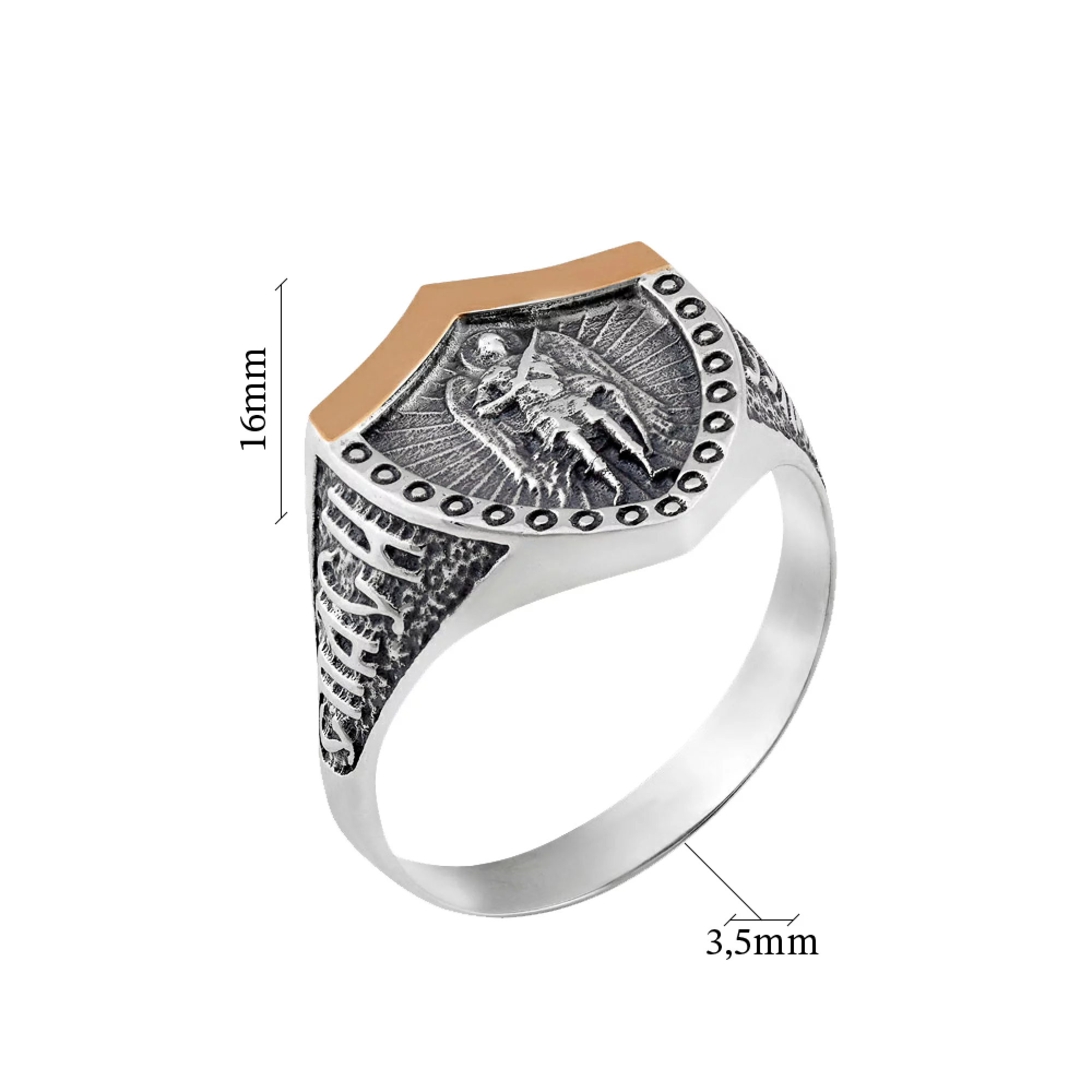 Перстень серебряный «Спаси и сохрани» - 1446919 – изображение 2