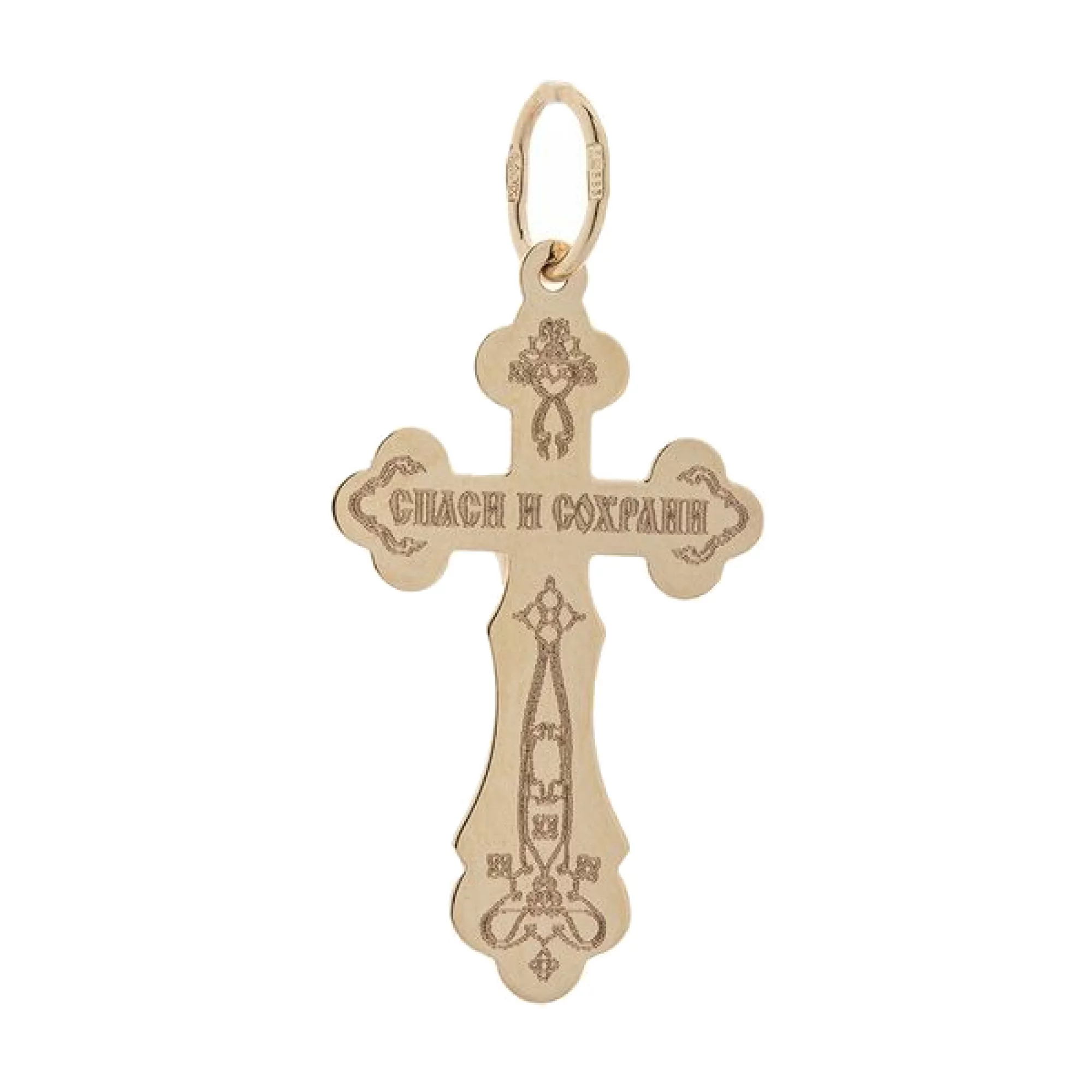 Крестик из красного золота - 367139 – изображение 2