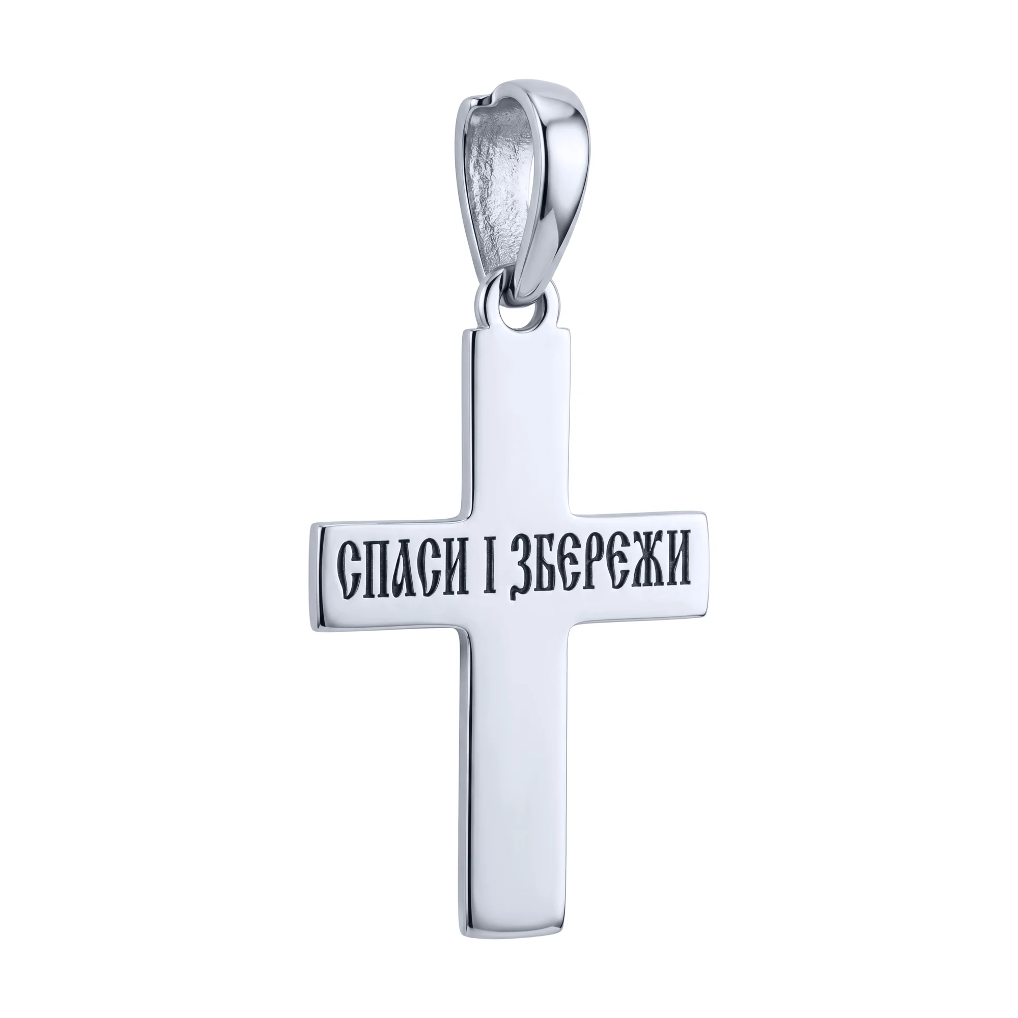 Нательный крестик из серебра с чернением  - 2251108 - 2