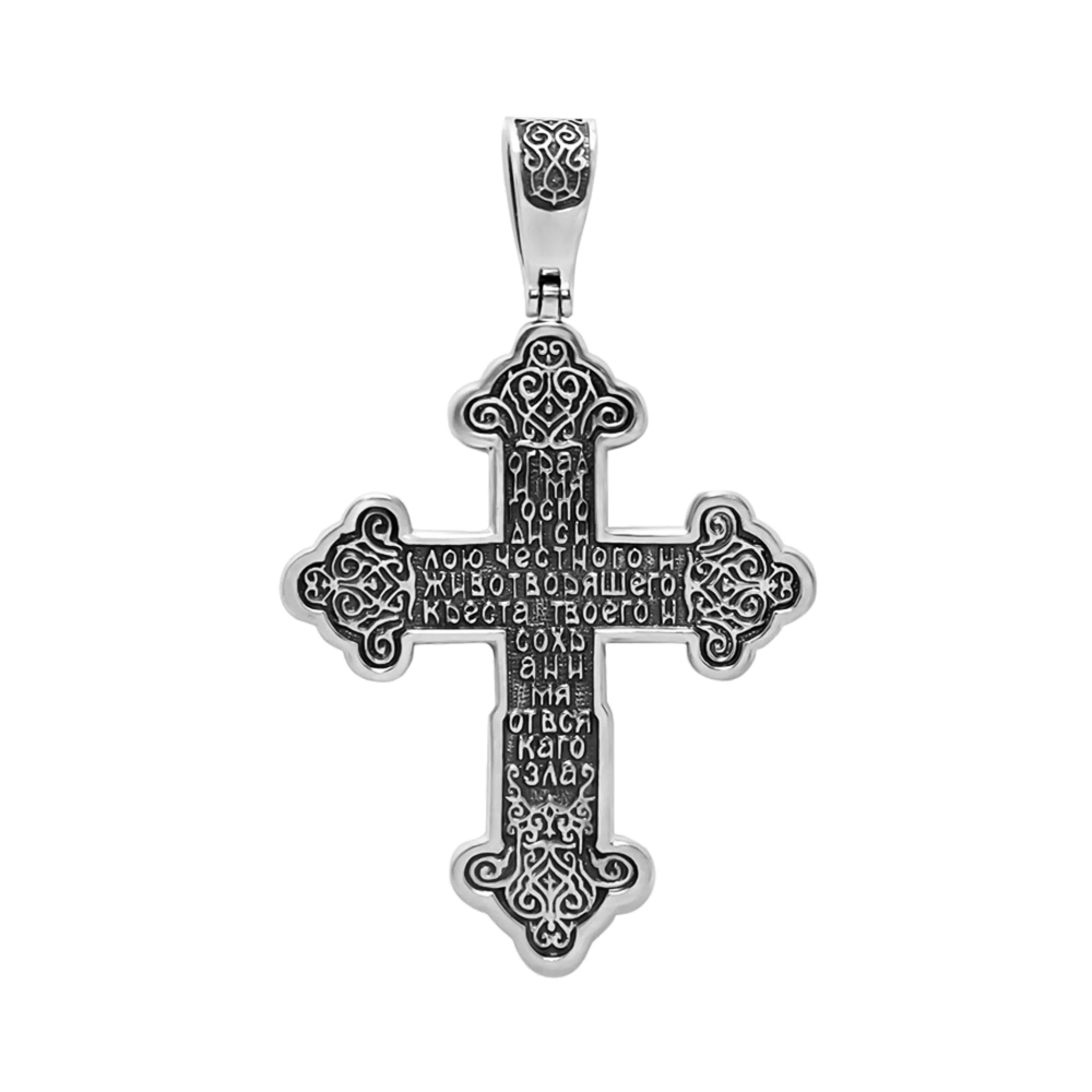 Крестик из серебра с чернением - 1450272 – изображение 2