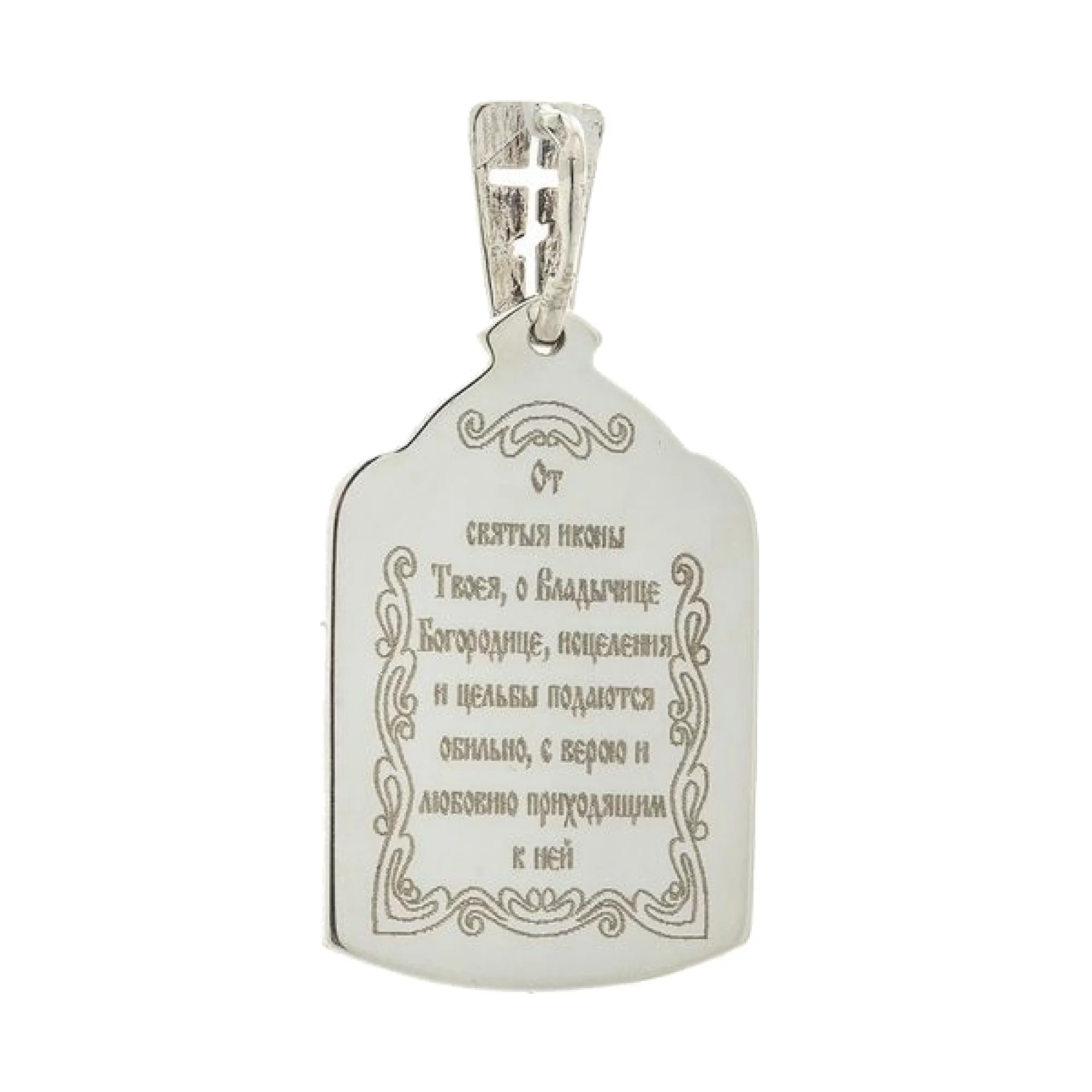 Серебряная ладанка Богородица Владимирская - 384231 – изображение 2