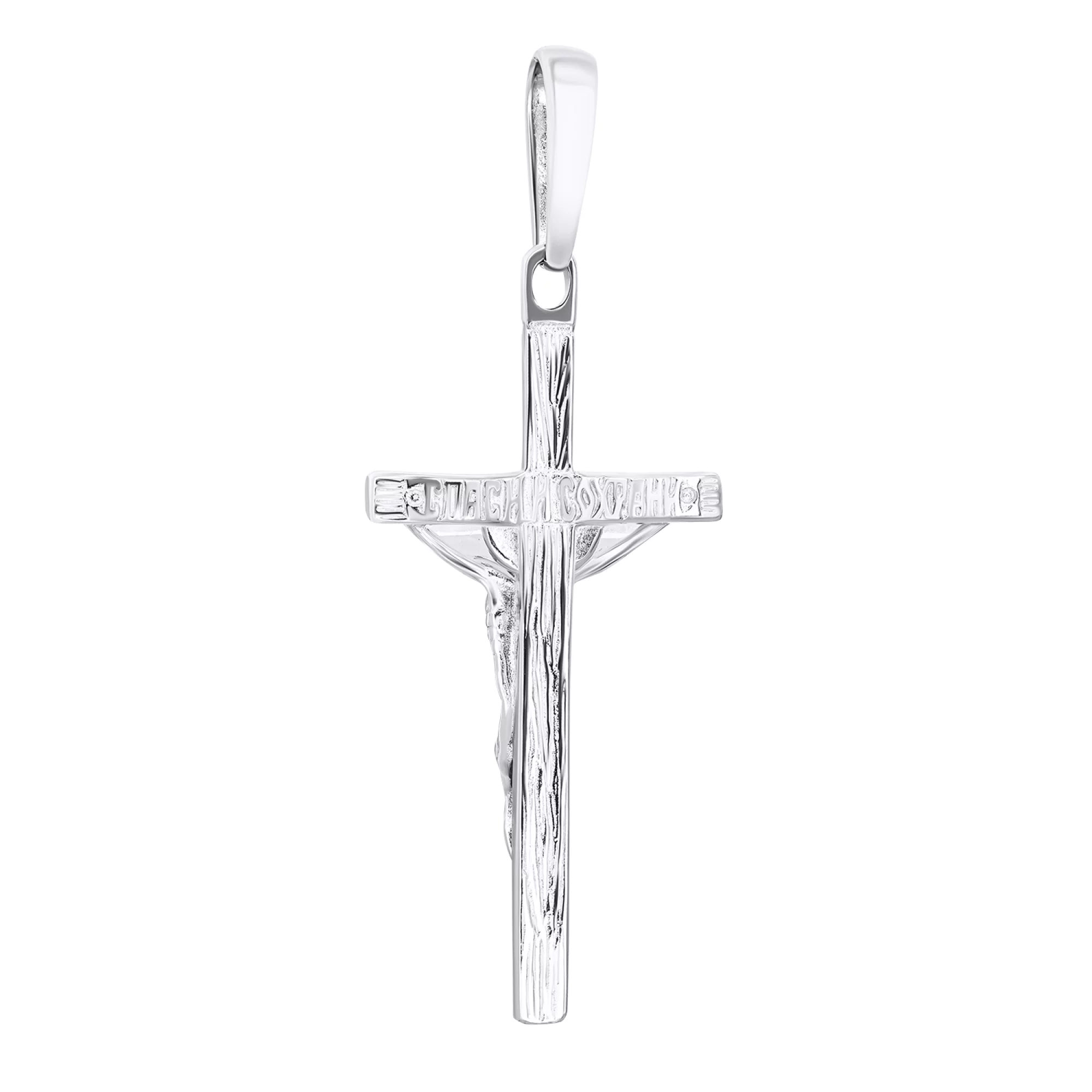 Срібний хрестик - 1546718 – зображення 2