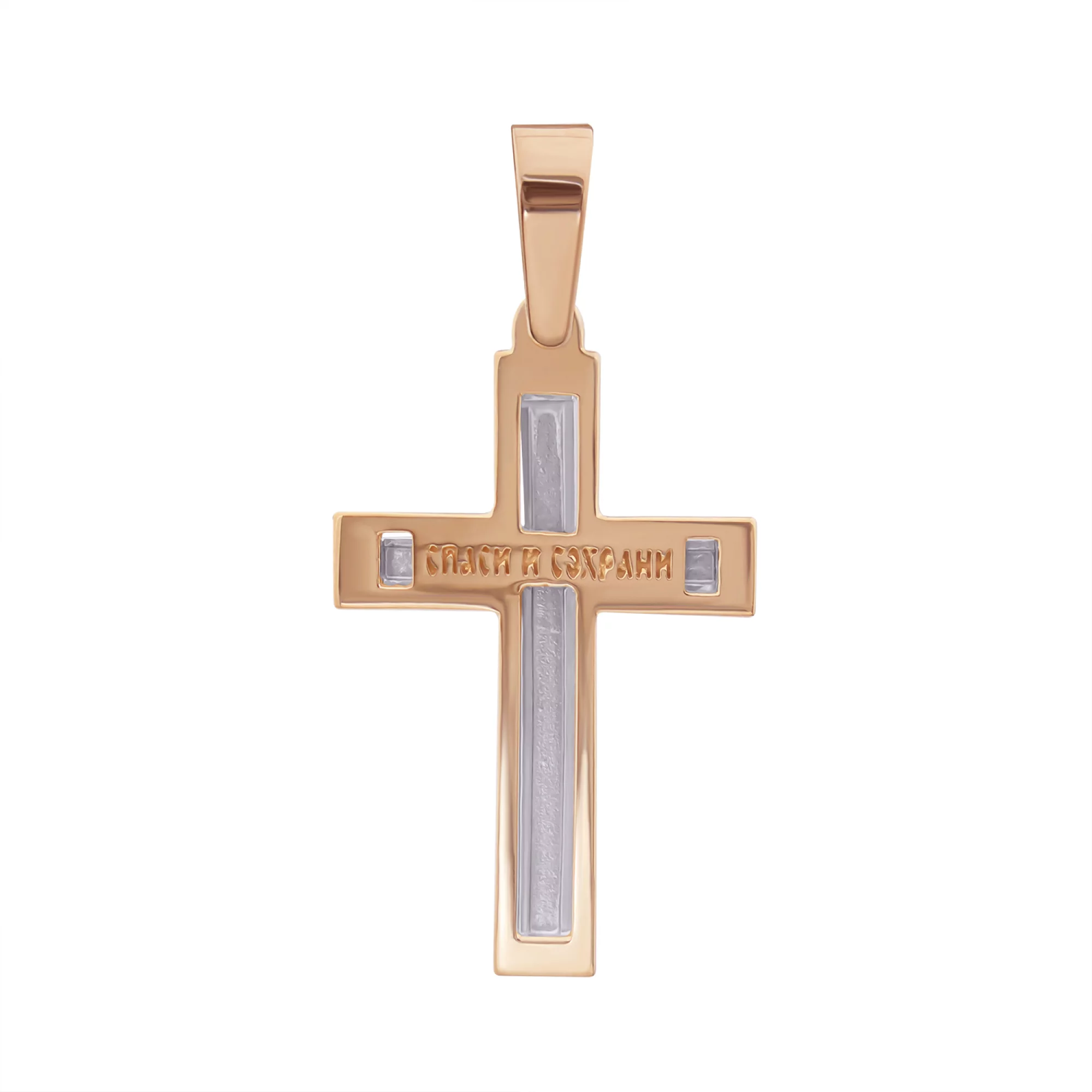 Хрестик із комбінованого золота з розп'яттям - 815793 – зображення 2