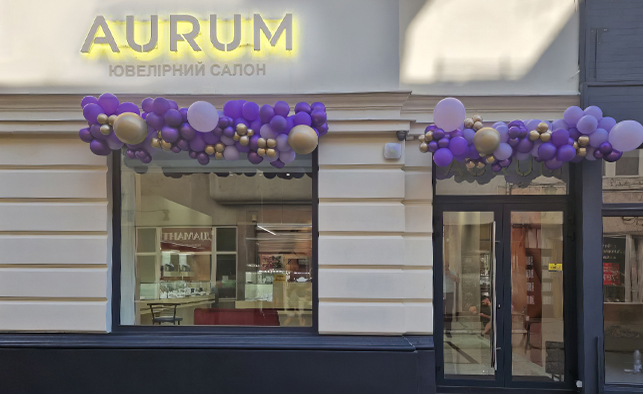 Ювелірний бутік AURUM, вул. Корзо, 17
