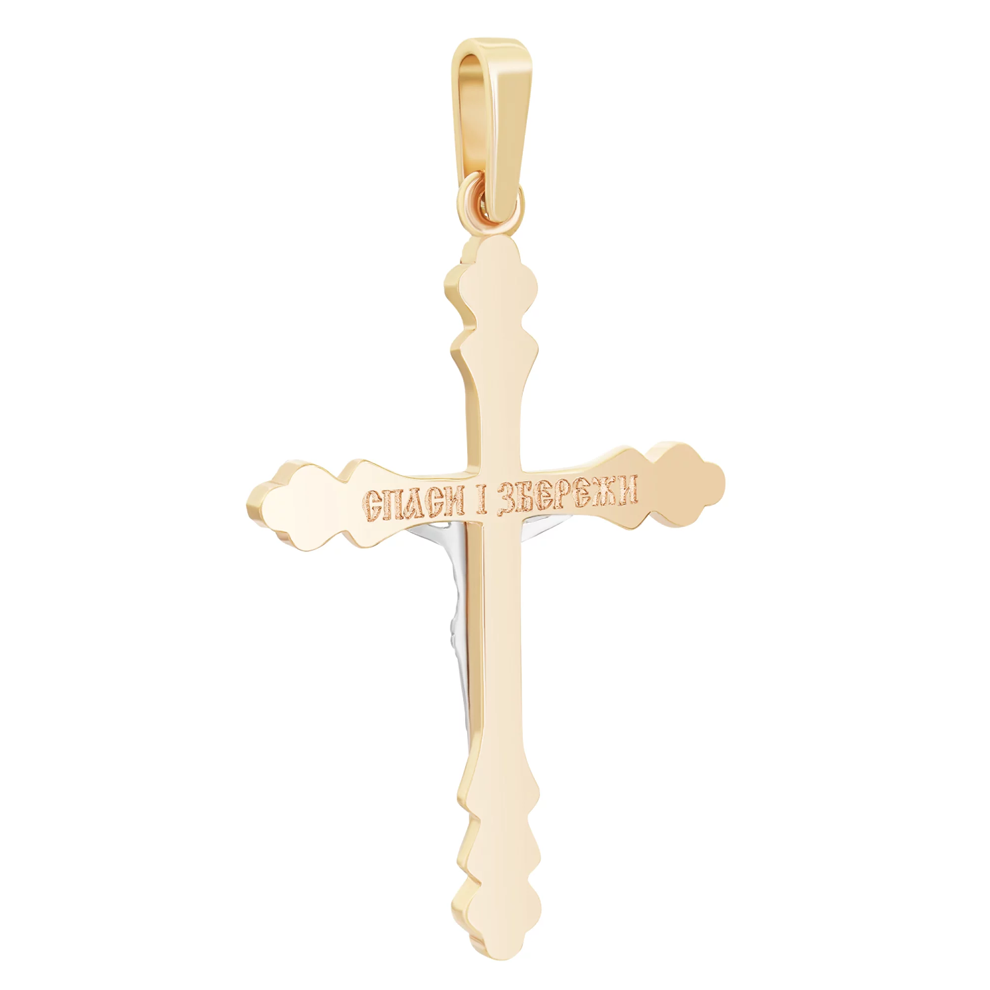 Золотой крестик с фианитами - 1565461 – изображение 2